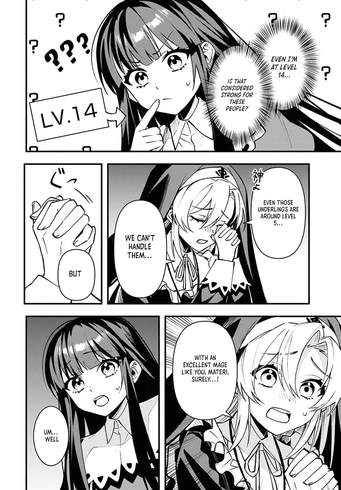 Hello, I’m the Saint of Material Desires~I was greatly misunderstood due to my overpowered skill “Clear Reward”~ Chapter 5 page 20