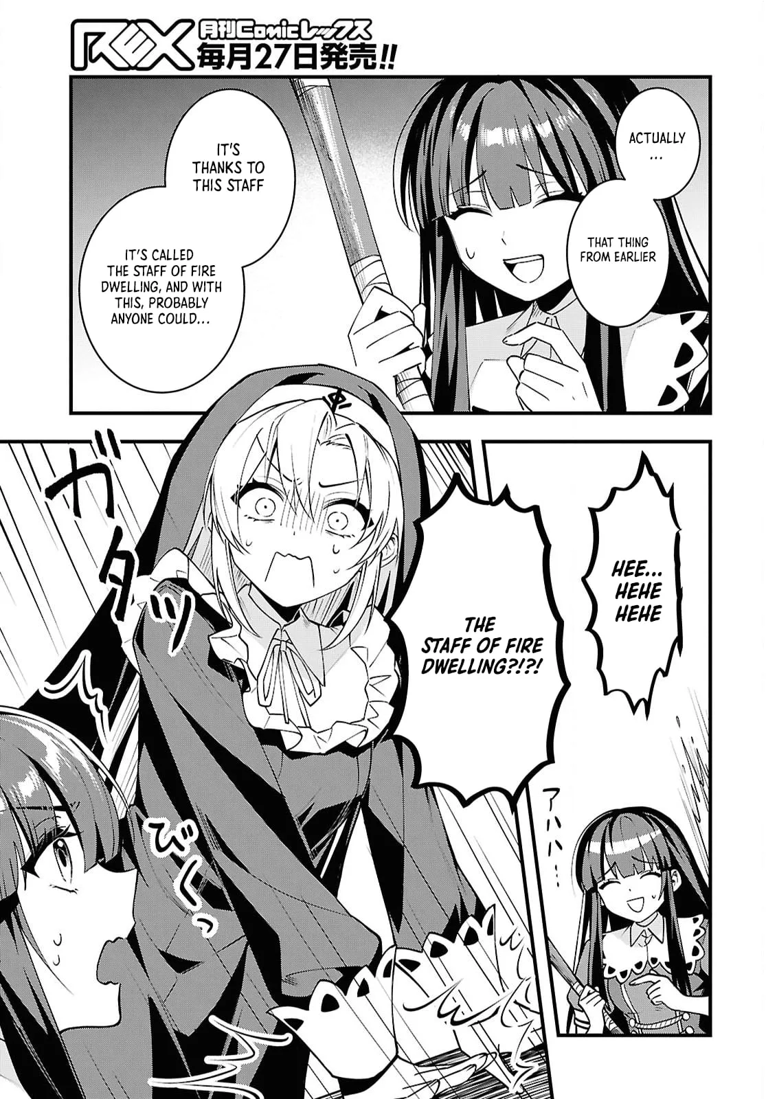 Hello, I’m the Saint of Material Desires~I was greatly misunderstood due to my overpowered skill “Clear Reward”~ Chapter 5 page 21