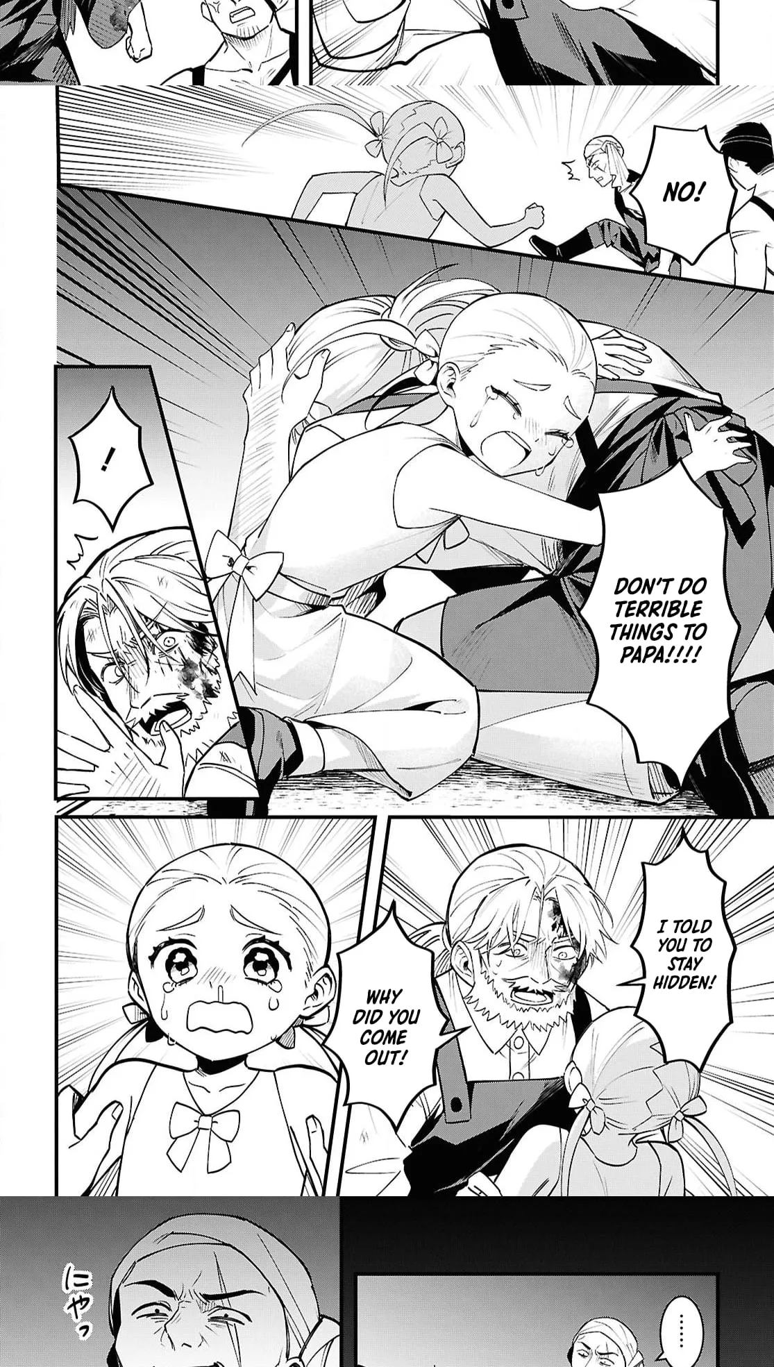 Hello, I’m the Saint of Material Desires~I was greatly misunderstood due to my overpowered skill “Clear Reward”~ Chapter 6 page 5