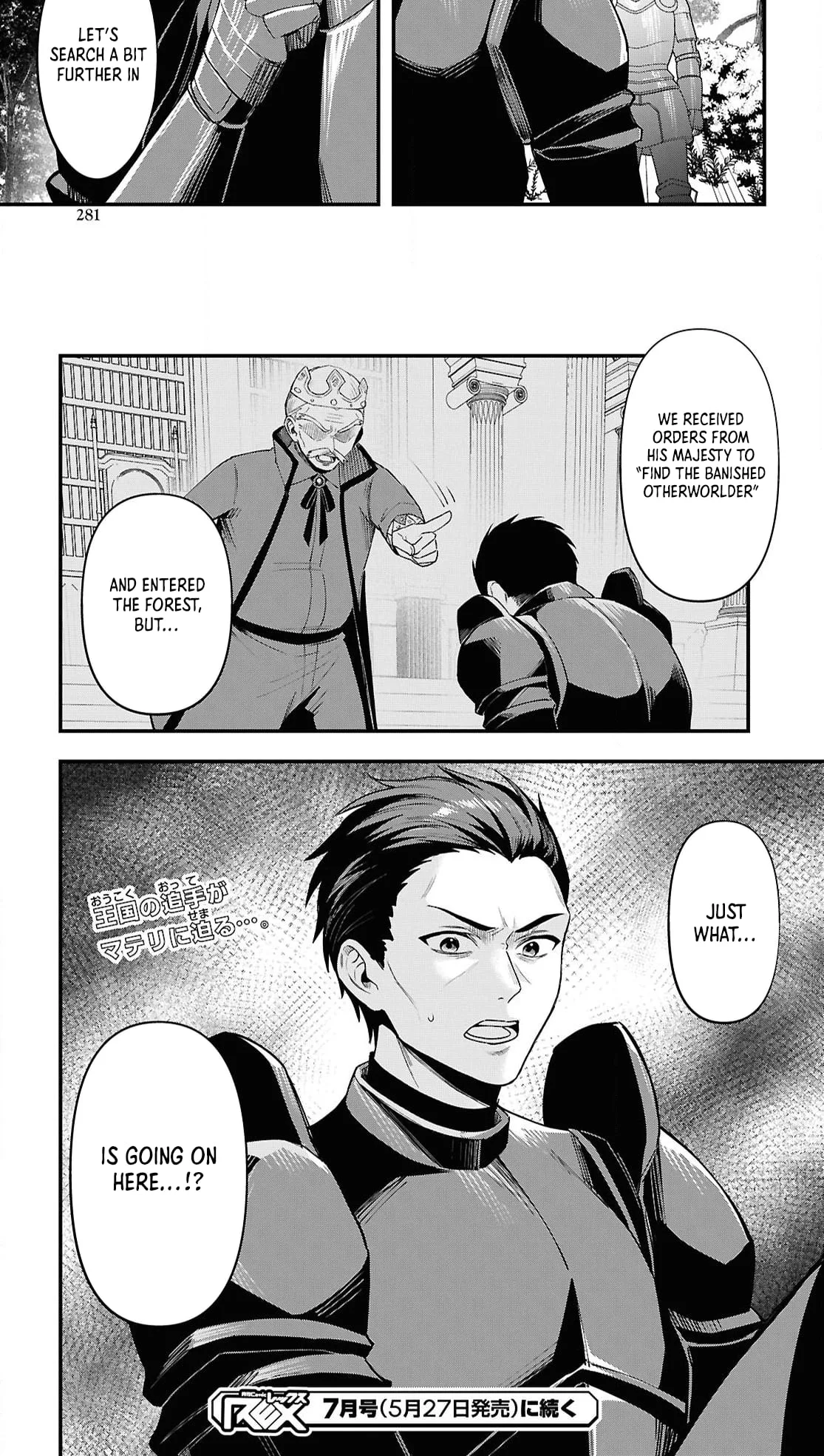 Hello, I’m the Saint of Material Desires~I was greatly misunderstood due to my overpowered skill “Clear Reward”~ Chapter 6 page 26