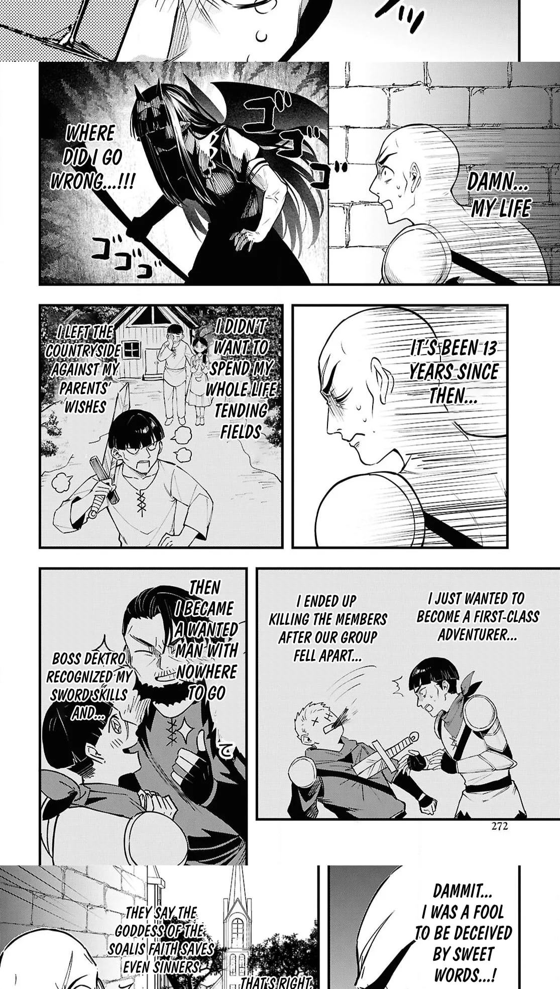 Hello, I’m the Saint of Material Desires~I was greatly misunderstood due to my overpowered skill “Clear Reward”~ Chapter 6 page 18