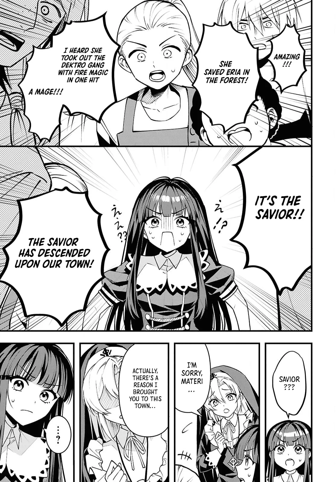 Hello, I’m the Saint of Material Desires~I was greatly misunderstood due to my overpowered skill “Clear Reward”~ Chapter 5 page 17