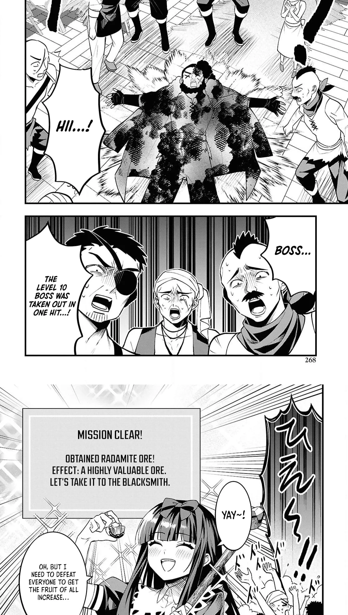 Hello, I’m the Saint of Material Desires~I was greatly misunderstood due to my overpowered skill “Clear Reward”~ Chapter 6 page 15