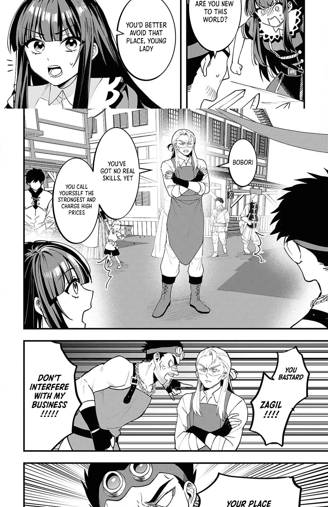 Hello, I’m the Saint of Material Desires~I was greatly misunderstood due to my overpowered skill “Clear Reward”~ Chapter 7 page 11