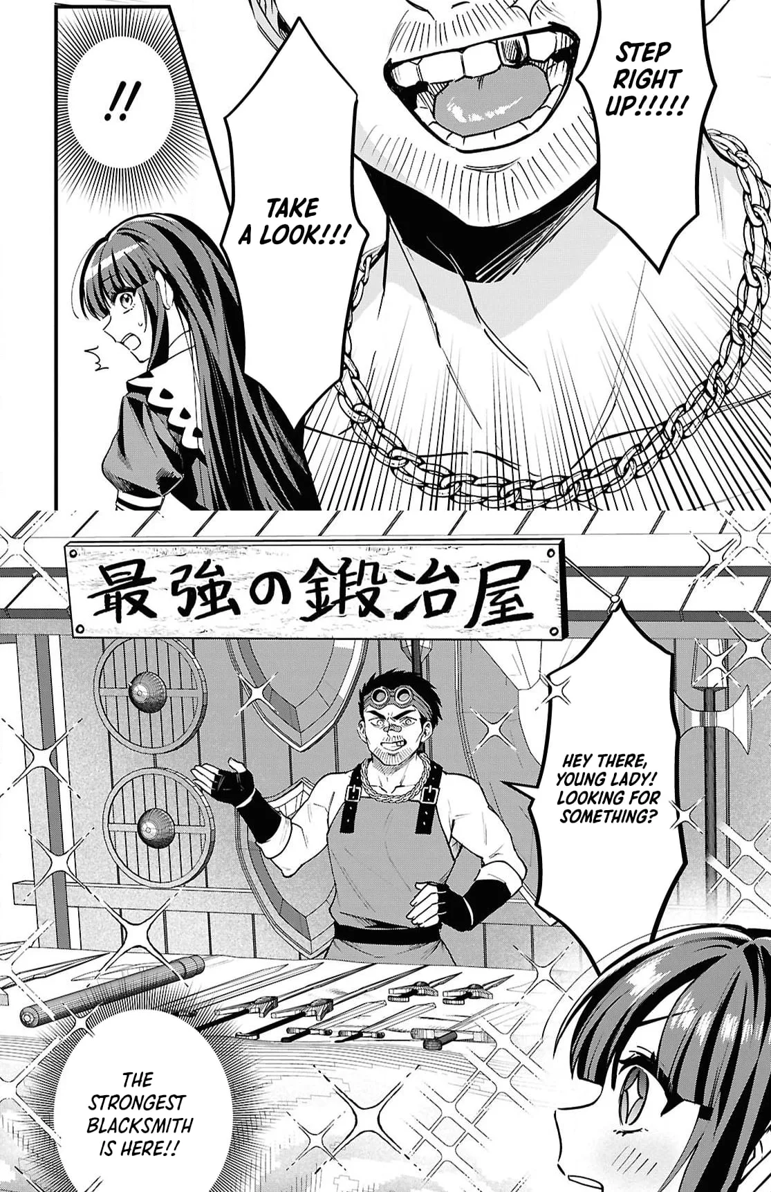 Hello, I’m the Saint of Material Desires~I was greatly misunderstood due to my overpowered skill “Clear Reward”~ Chapter 7 page 8