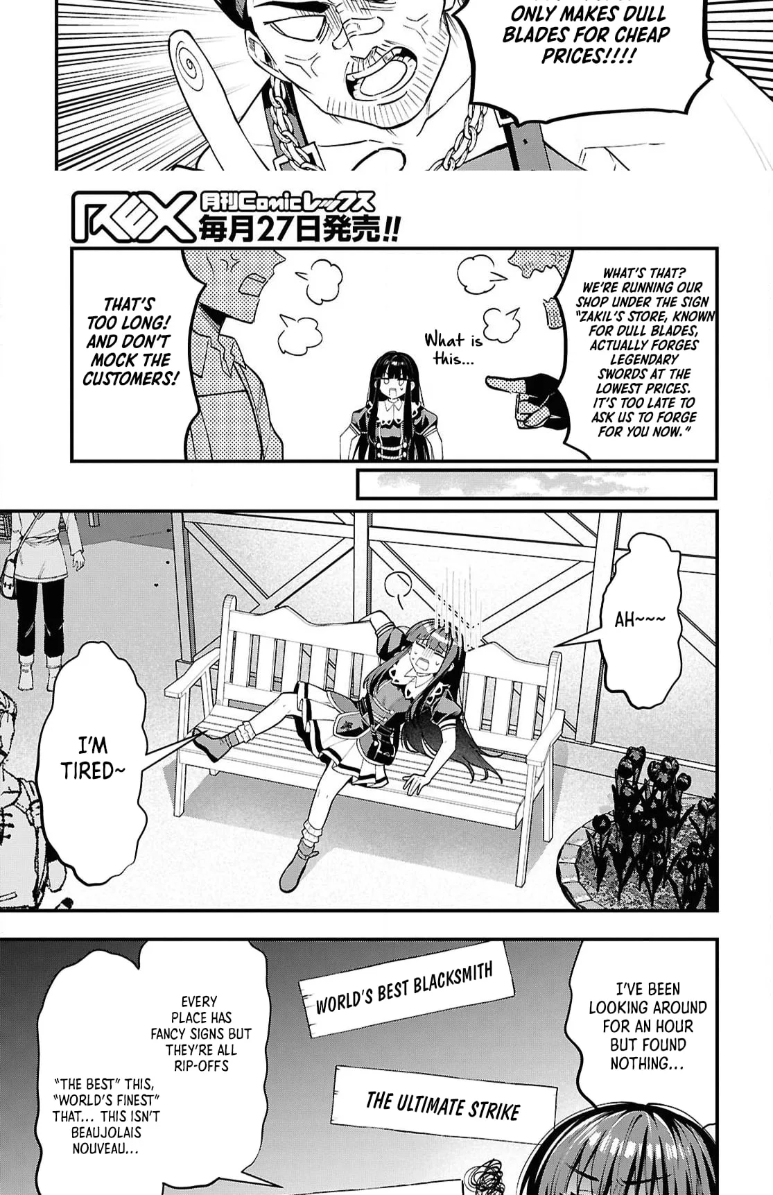 Hello, I’m the Saint of Material Desires~I was greatly misunderstood due to my overpowered skill “Clear Reward”~ Chapter 7 page 12