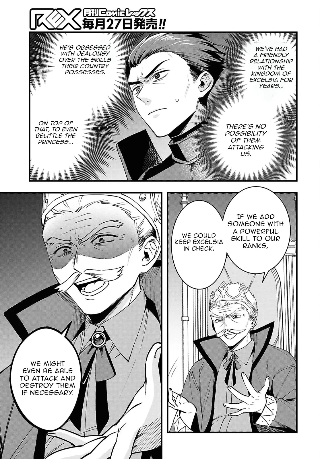 Hello, I’m the Saint of Material Desires~I was greatly misunderstood due to my overpowered skill “Clear Reward”~ Chapter 9 page 8