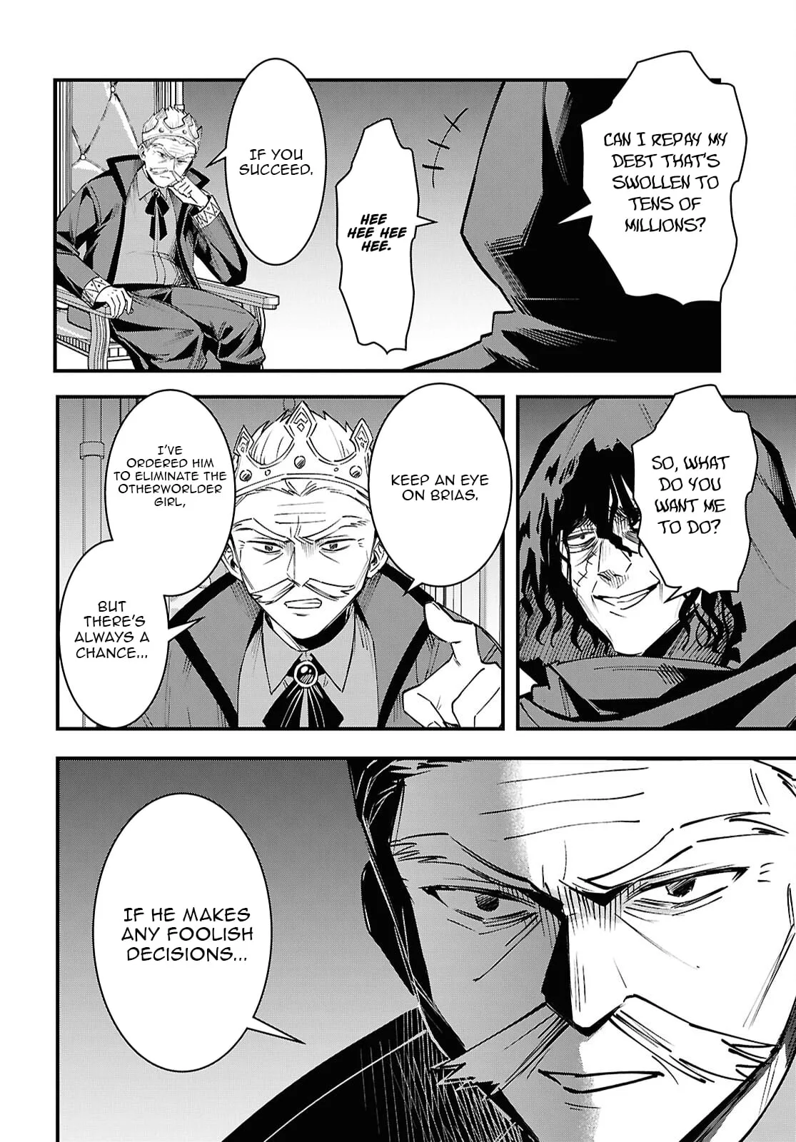 Hello, I’m the Saint of Material Desires~I was greatly misunderstood due to my overpowered skill “Clear Reward”~ Chapter 9 page 15