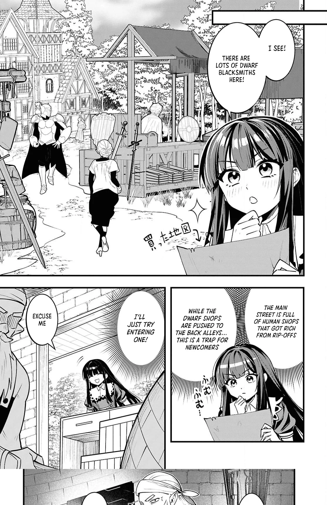 Hello, I’m the Saint of Material Desires~I was greatly misunderstood due to my overpowered skill “Clear Reward”~ Chapter 7 page 14