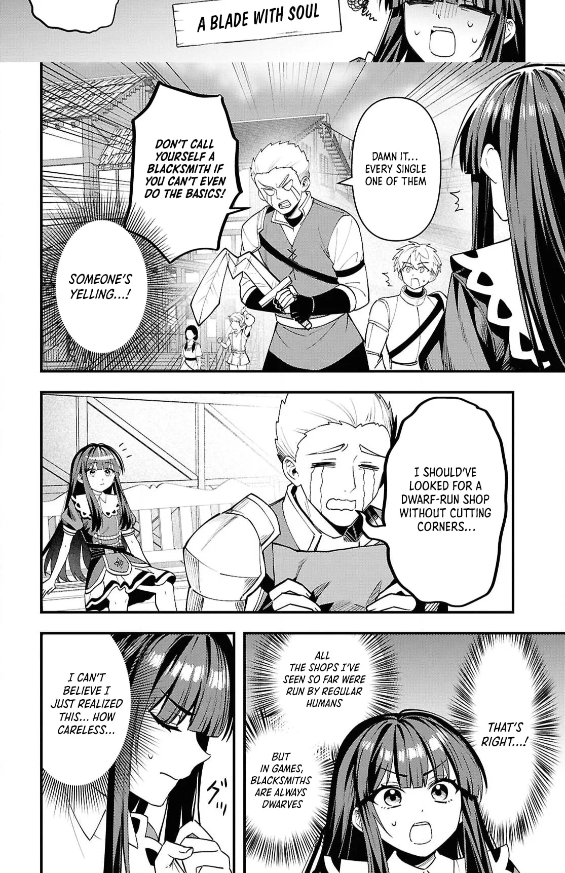 Hello, I’m the Saint of Material Desires~I was greatly misunderstood due to my overpowered skill “Clear Reward”~ Chapter 7 page 13