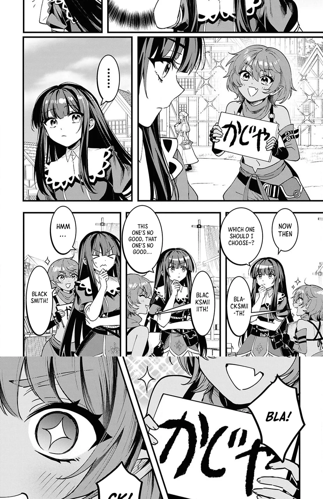 Hello, I’m the Saint of Material Desires~I was greatly misunderstood due to my overpowered skill “Clear Reward”~ Chapter 7 page 17