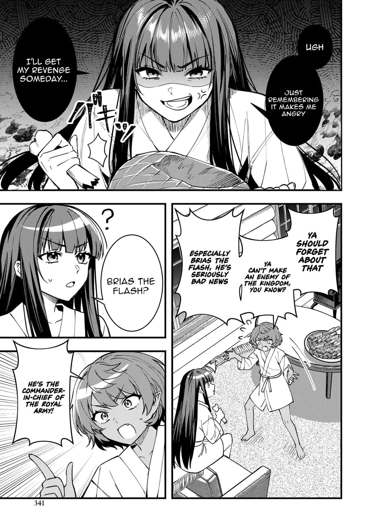 Hello, I’m the Saint of Material Desires~I was greatly misunderstood due to my overpowered skill “Clear Reward”~ Chapter 11 page 14
