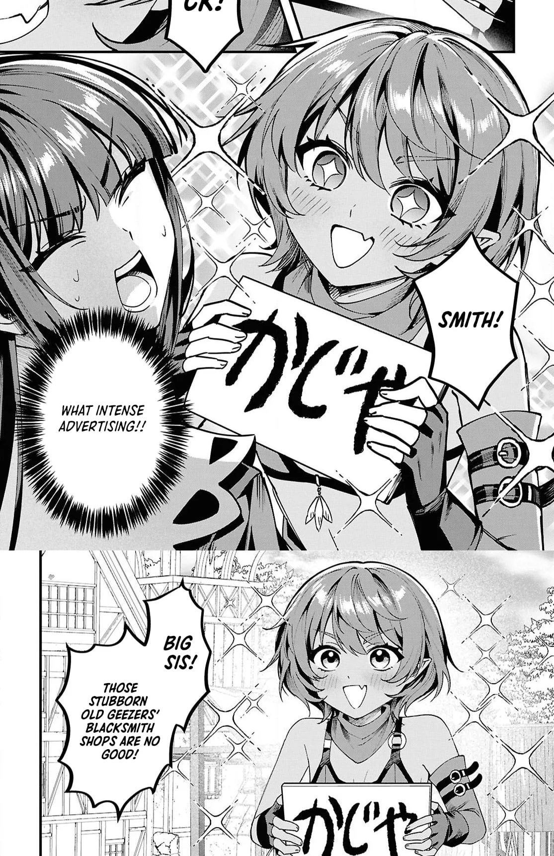 Hello, I’m the Saint of Material Desires~I was greatly misunderstood due to my overpowered skill “Clear Reward”~ Chapter 7 page 18