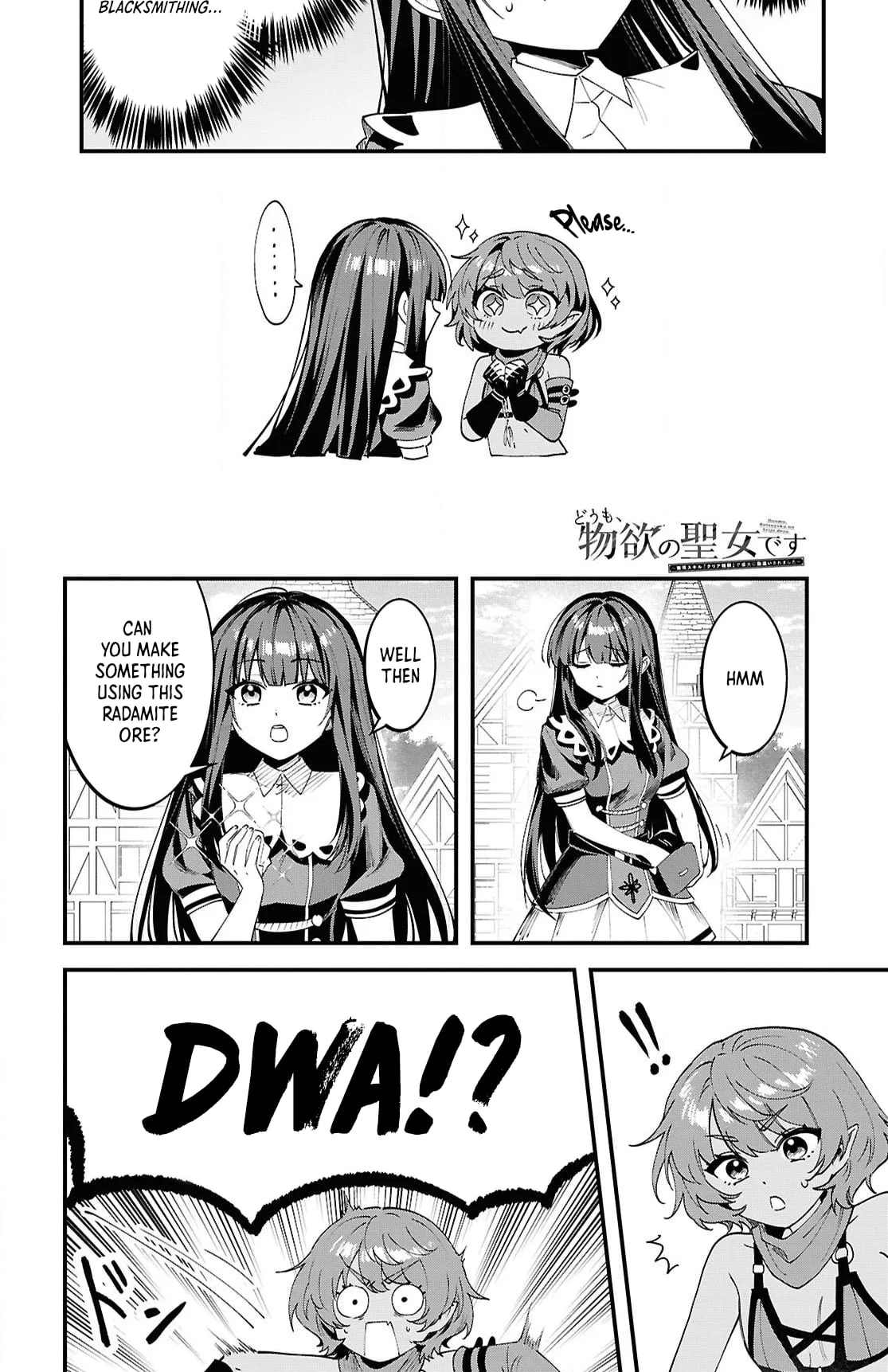 Hello, I’m the Saint of Material Desires~I was greatly misunderstood due to my overpowered skill “Clear Reward”~ Chapter 7 page 22