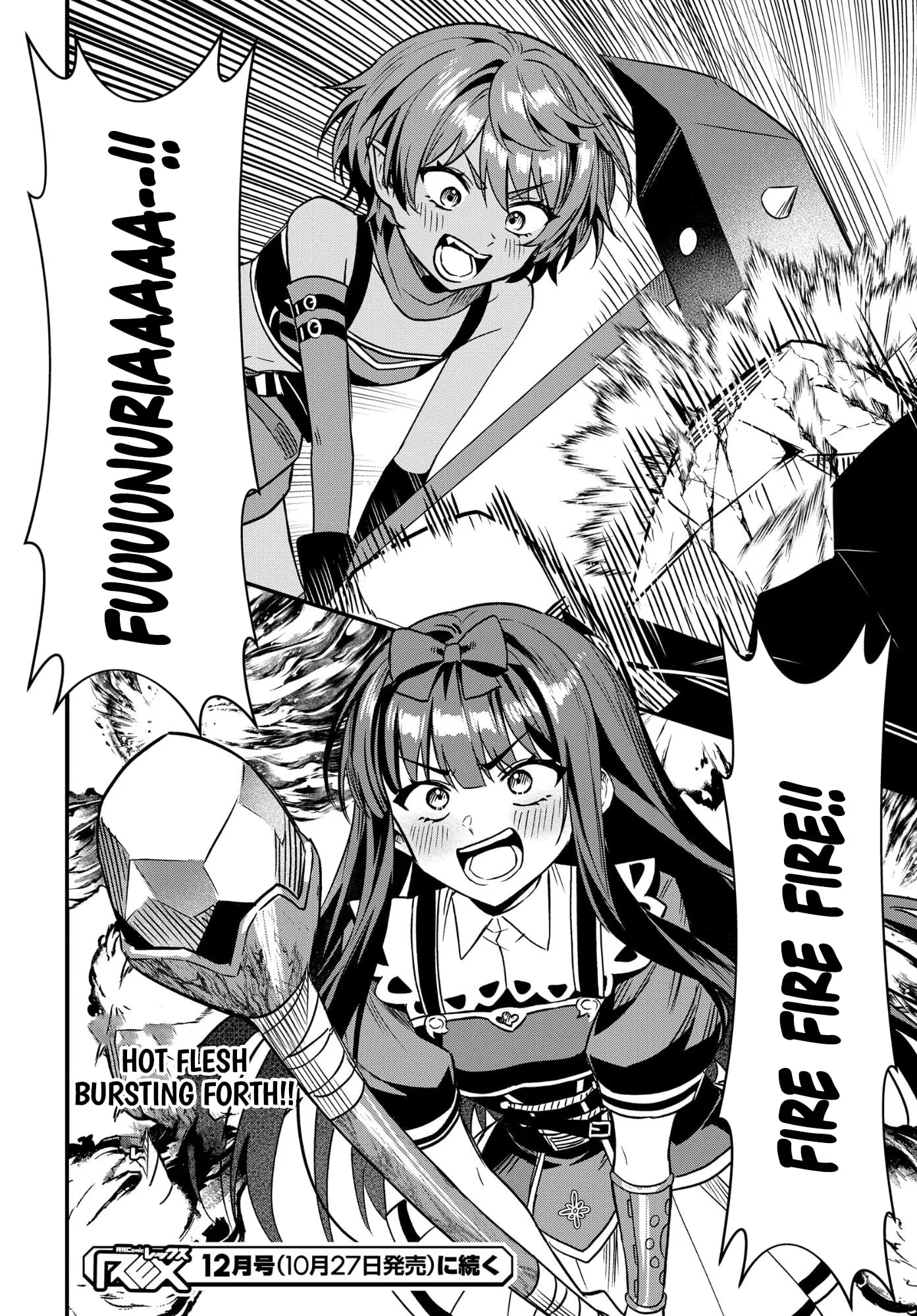 Hello, I’m the Saint of Material Desires~I was greatly misunderstood due to my overpowered skill “Clear Reward”~ Chapter 11 page 27