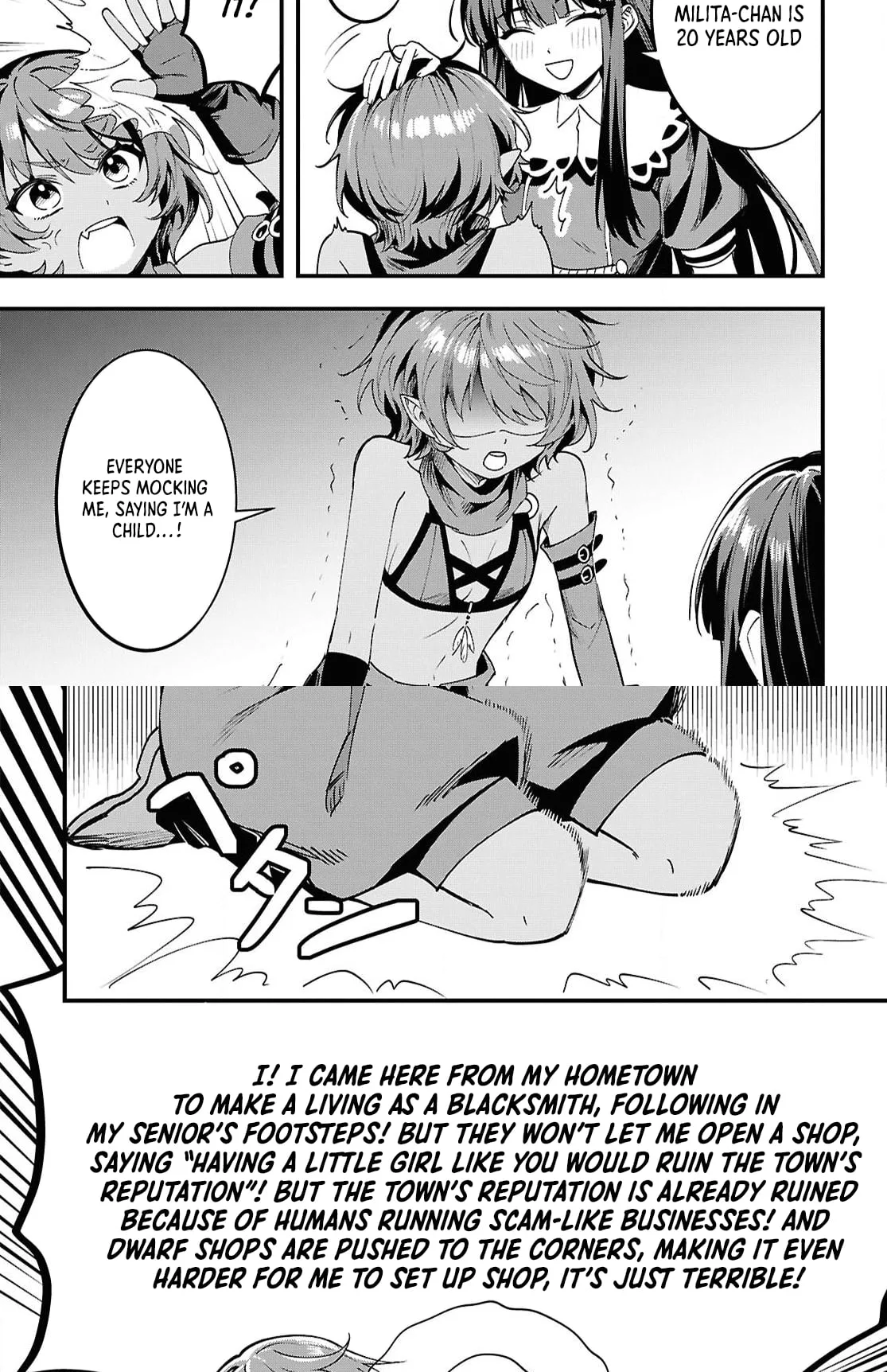 Hello, I’m the Saint of Material Desires~I was greatly misunderstood due to my overpowered skill “Clear Reward”~ Chapter 7 page 20