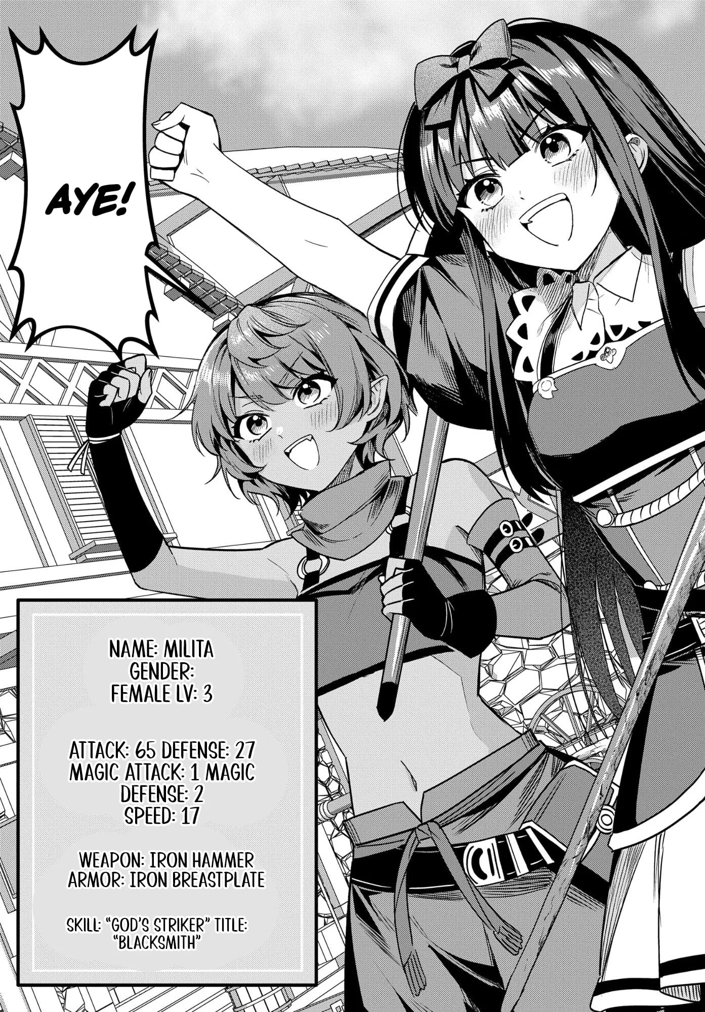 Hello, I’m the Saint of Material Desires~I was greatly misunderstood due to my overpowered skill “Clear Reward”~ Chapter 10 page 16