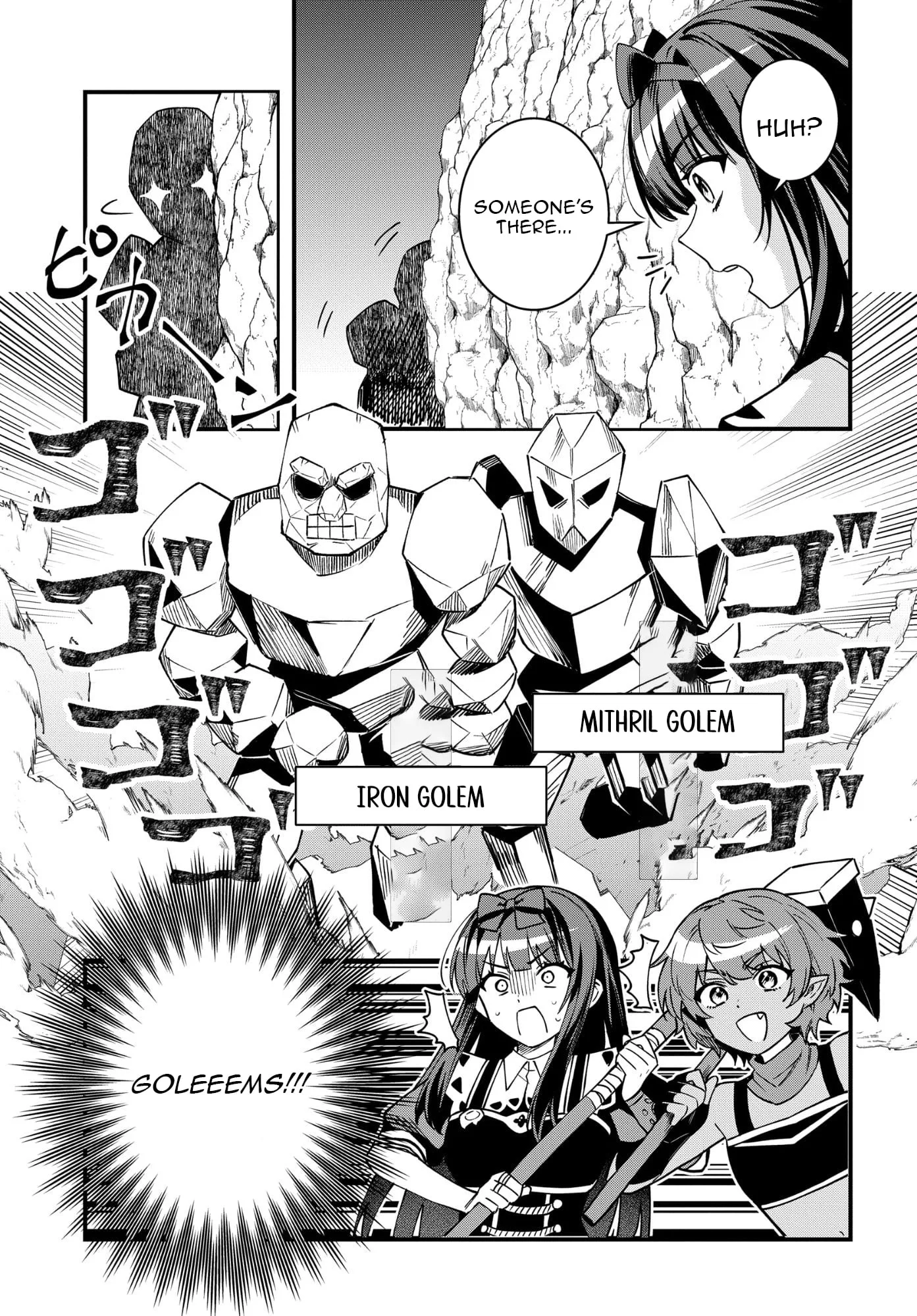 Hello, I’m the Saint of Material Desires~I was greatly misunderstood due to my overpowered skill “Clear Reward”~ Chapter 11 page 24