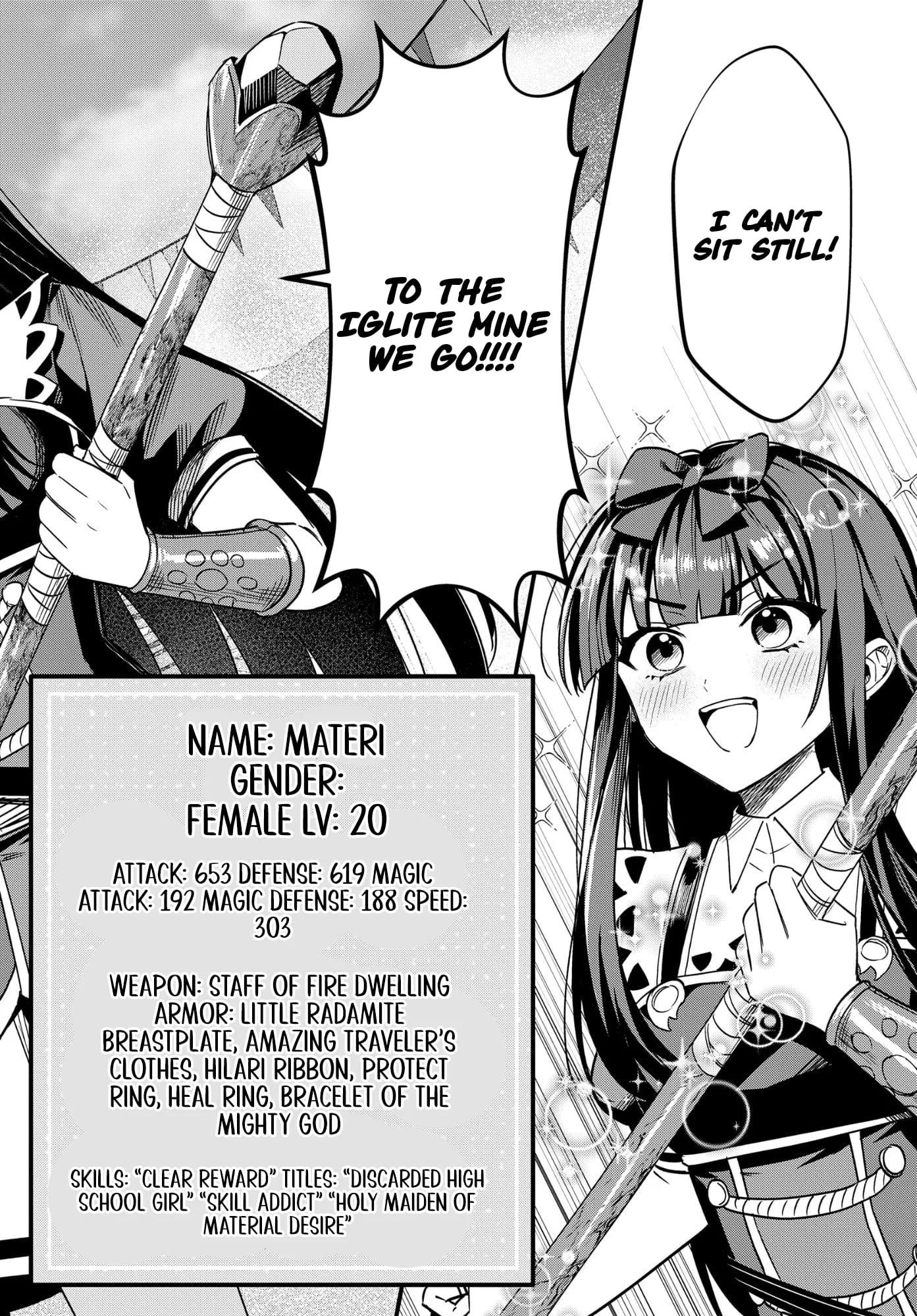 Hello, I’m the Saint of Material Desires~I was greatly misunderstood due to my overpowered skill “Clear Reward”~ Chapter 10 page 15