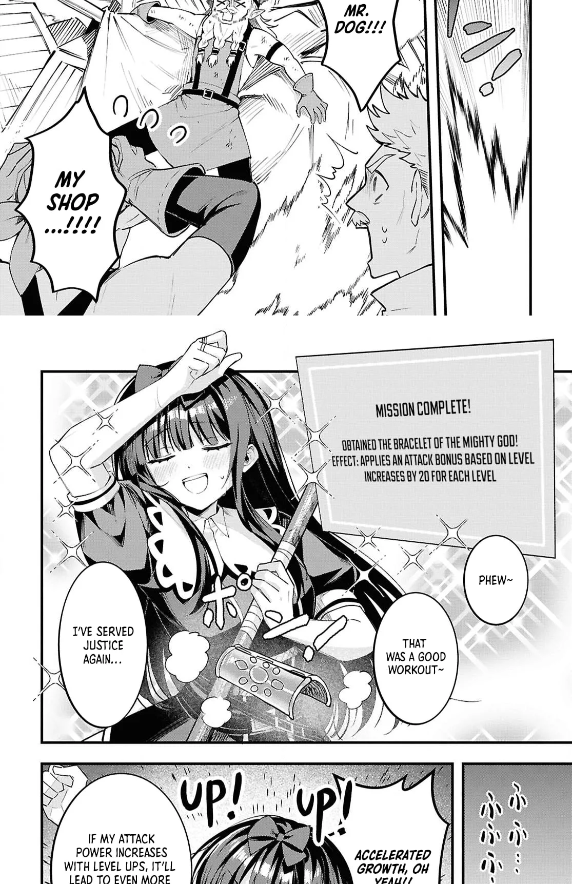 Hello, I’m the Saint of Material Desires~I was greatly misunderstood due to my overpowered skill “Clear Reward”~ Chapter 8 page 9