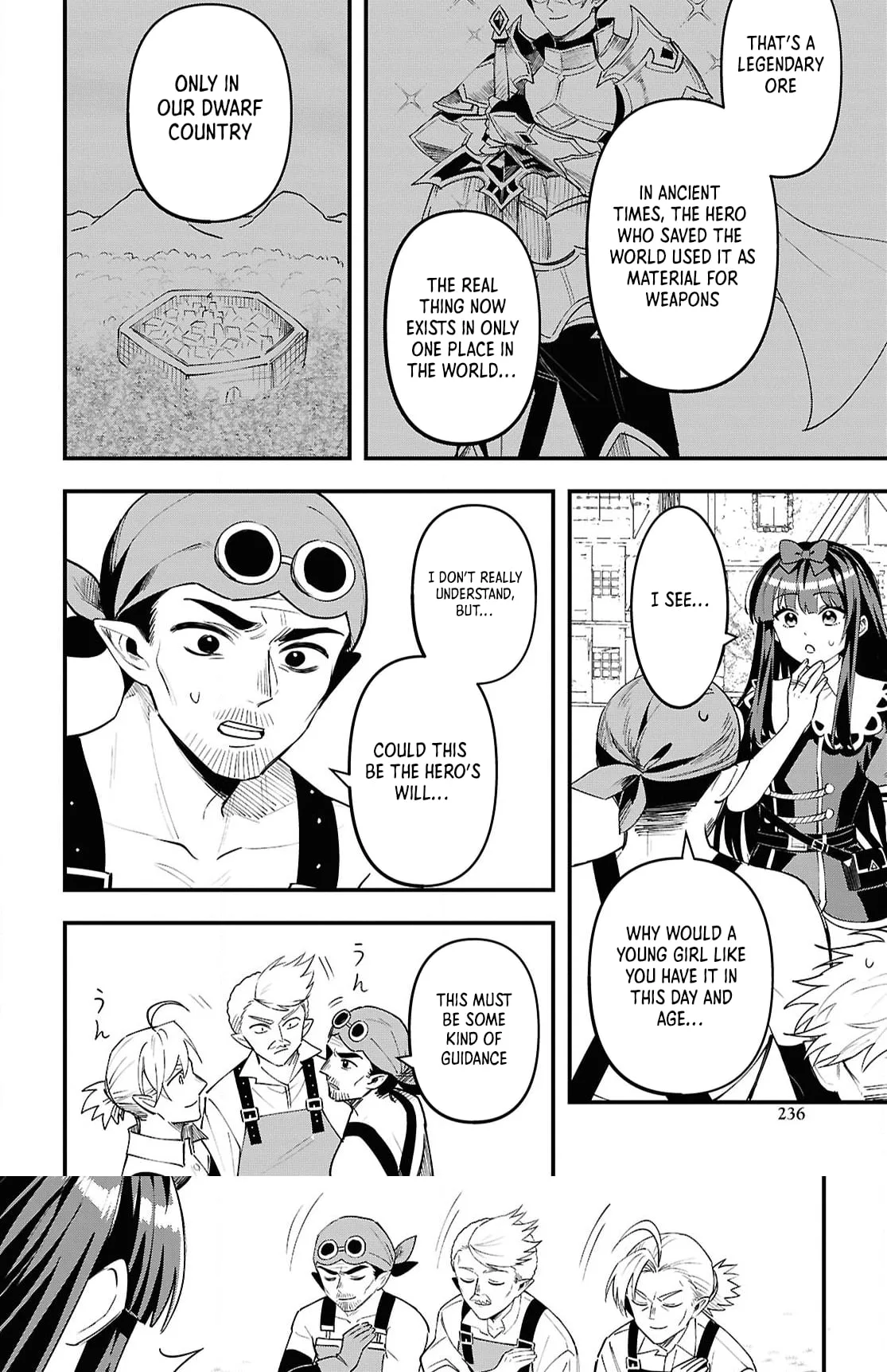 Hello, I’m the Saint of Material Desires~I was greatly misunderstood due to my overpowered skill “Clear Reward”~ Chapter 8 page 15
