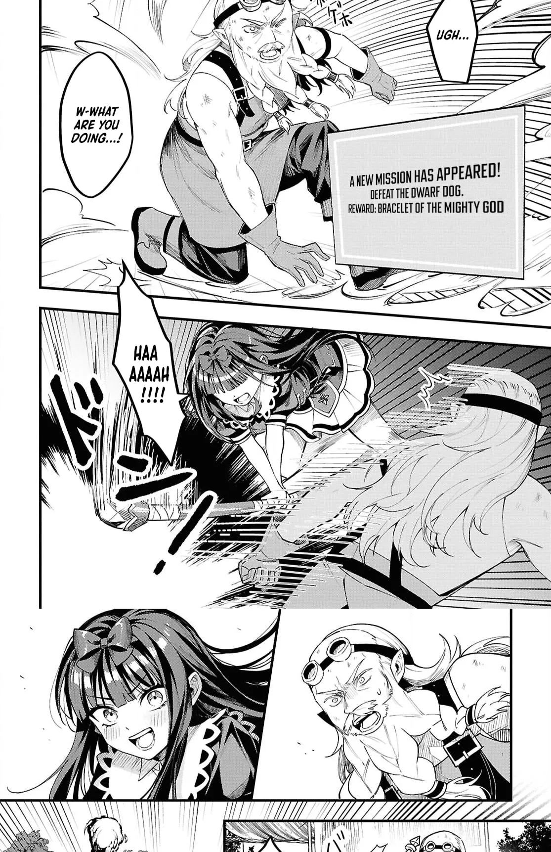 Hello, I’m the Saint of Material Desires~I was greatly misunderstood due to my overpowered skill “Clear Reward”~ Chapter 8 page 4