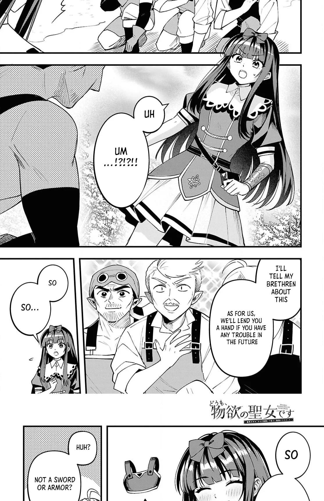 Hello, I’m the Saint of Material Desires~I was greatly misunderstood due to my overpowered skill “Clear Reward”~ Chapter 8 page 16