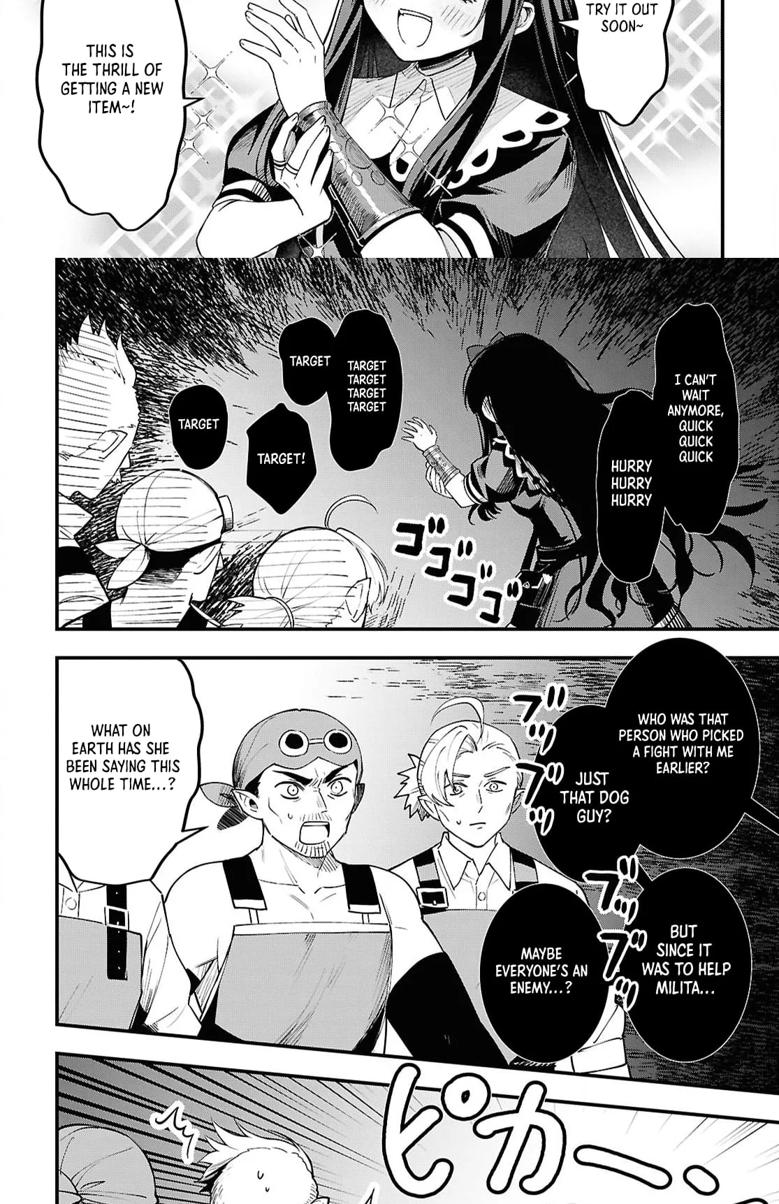 Hello, I’m the Saint of Material Desires~I was greatly misunderstood due to my overpowered skill “Clear Reward”~ Chapter 8 page 11