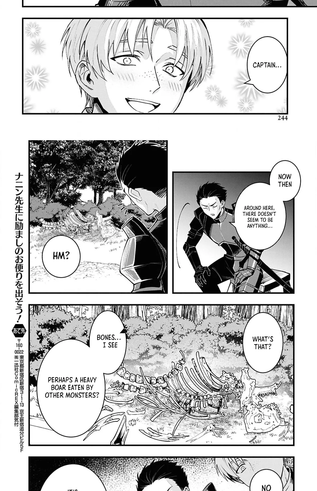 Hello, I’m the Saint of Material Desires~I was greatly misunderstood due to my overpowered skill “Clear Reward”~ Chapter 8 page 23