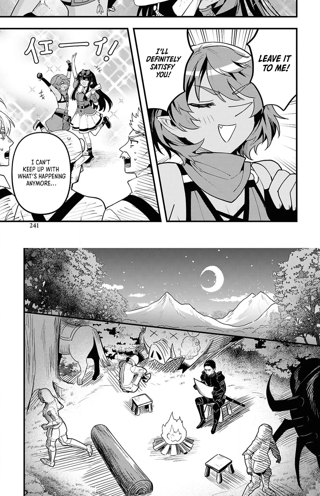 Hello, I’m the Saint of Material Desires~I was greatly misunderstood due to my overpowered skill “Clear Reward”~ Chapter 8 page 20