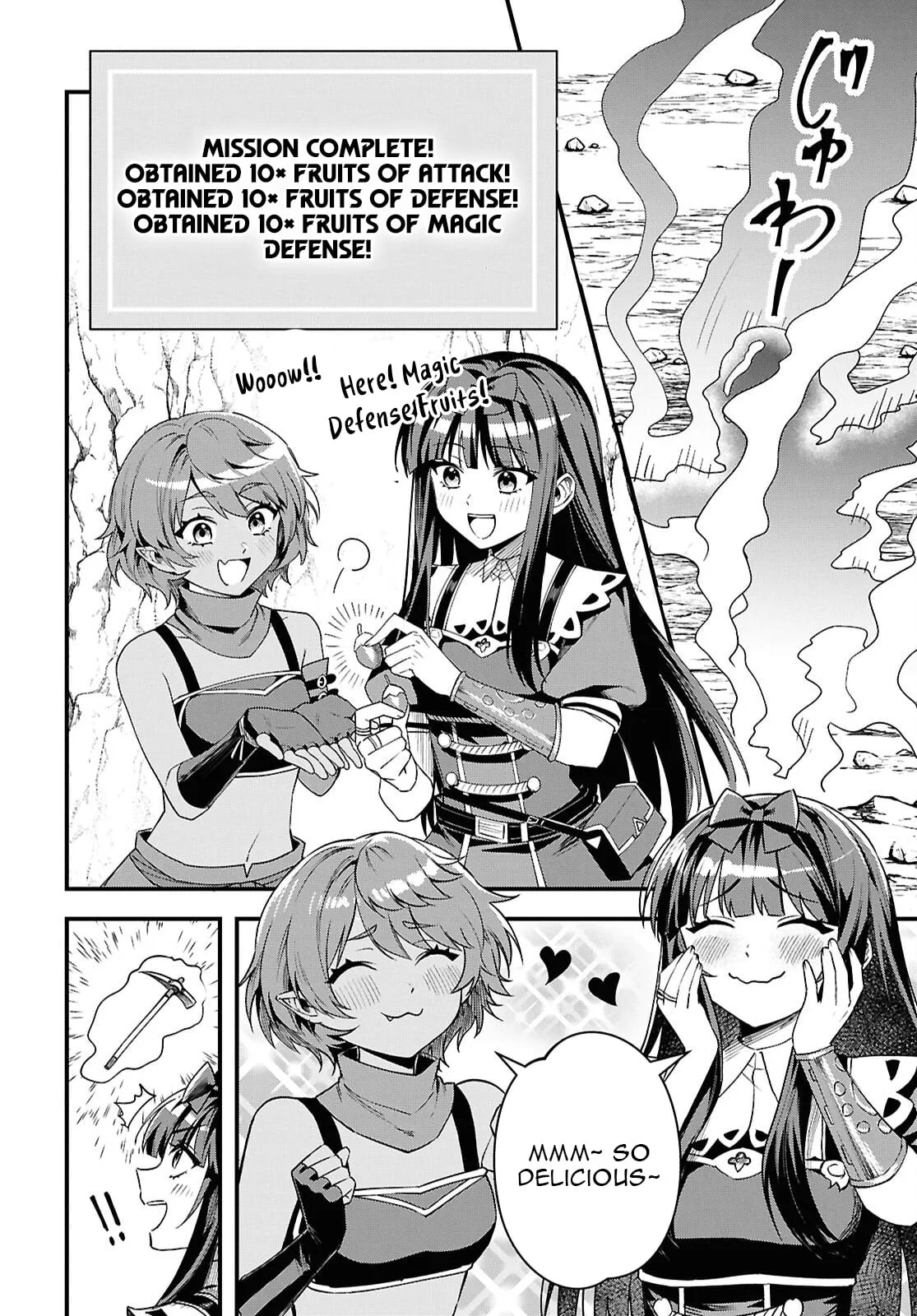 Hello, I’m the Saint of Material Desires~I was greatly misunderstood due to my overpowered skill “Clear Reward”~ Chapter 12 page 5