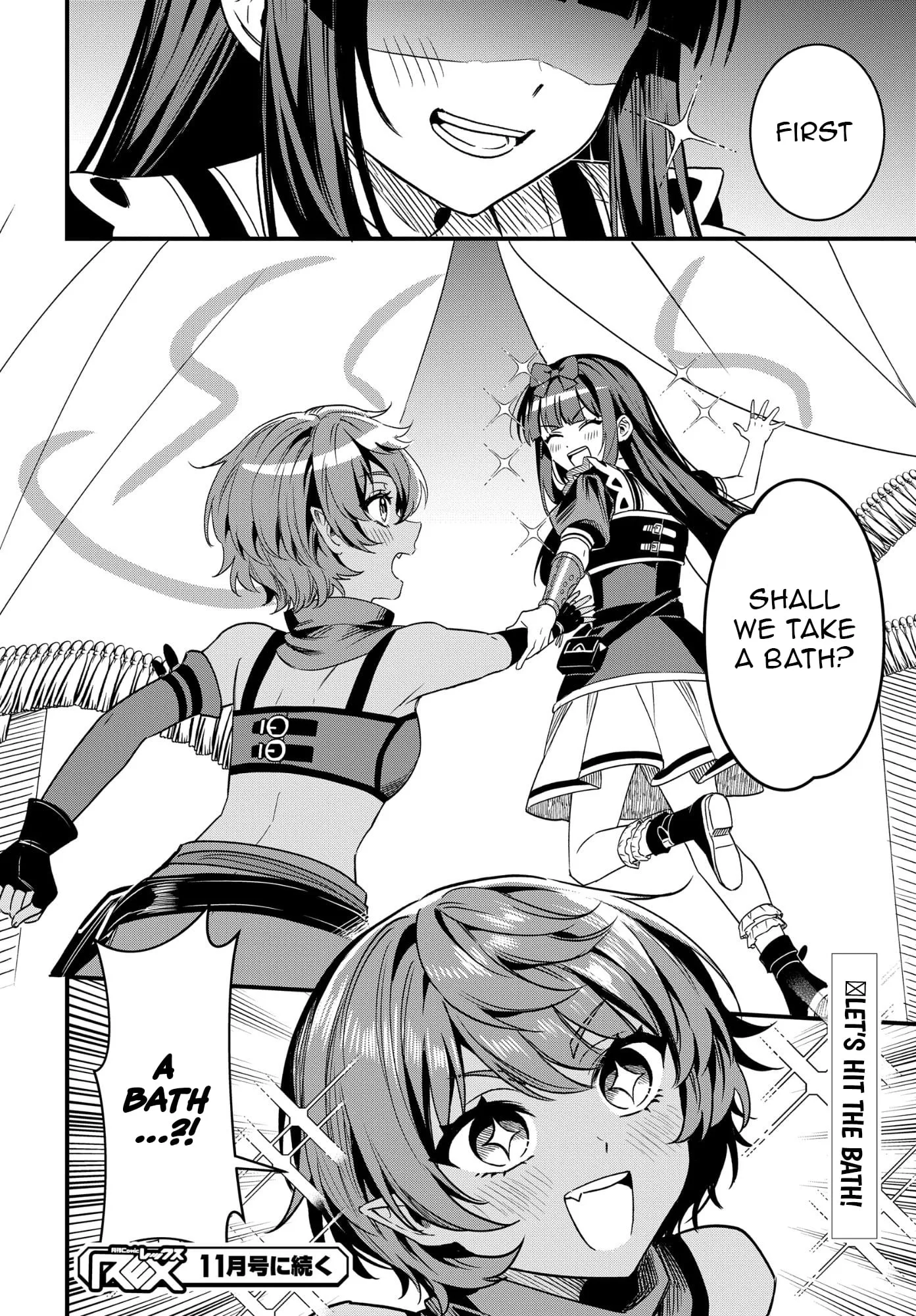 Hello, I’m the Saint of Material Desires~I was greatly misunderstood due to my overpowered skill “Clear Reward”~ Chapter 10 page 23