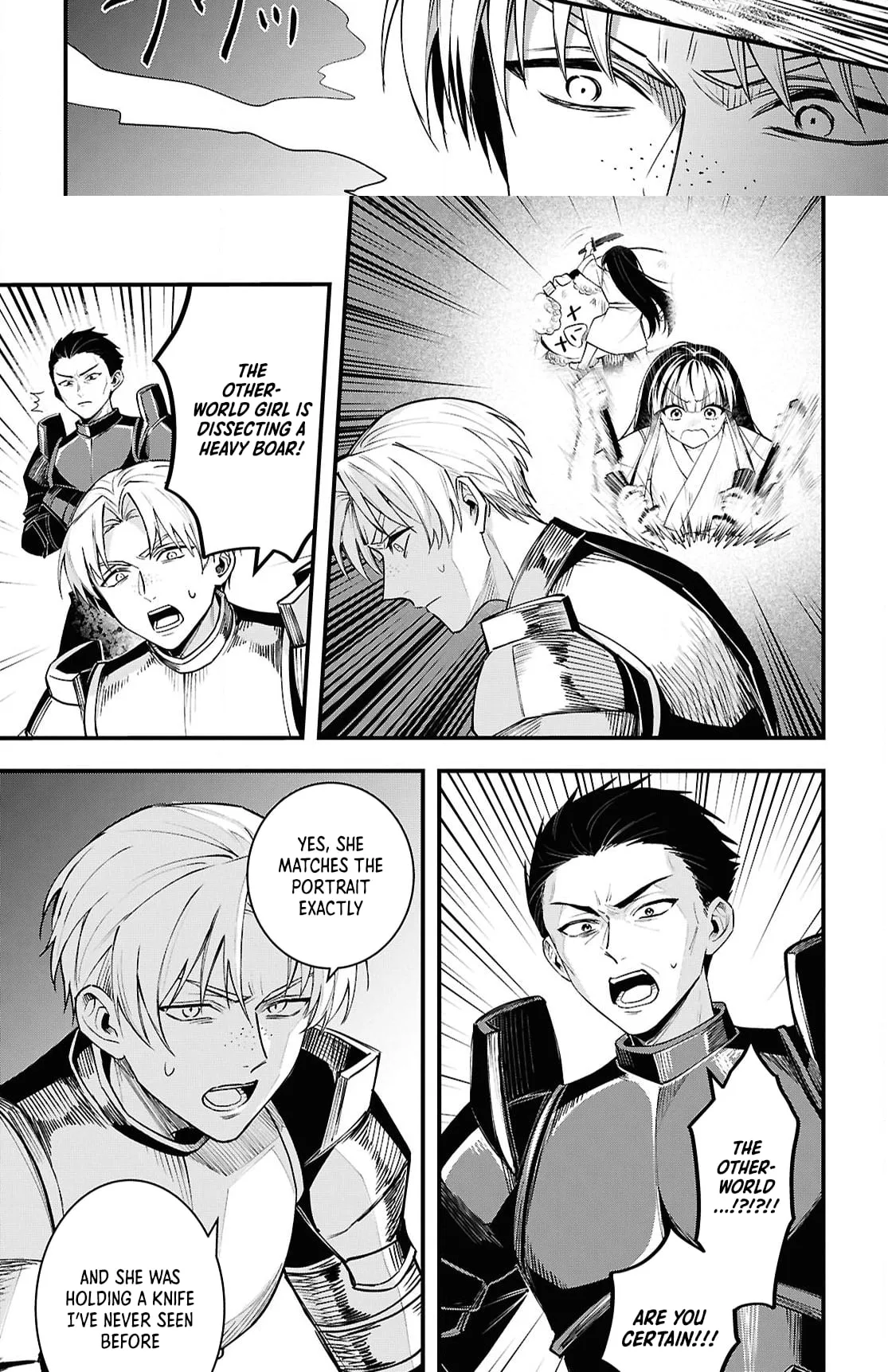 Hello, I’m the Saint of Material Desires~I was greatly misunderstood due to my overpowered skill “Clear Reward”~ Chapter 8 page 25