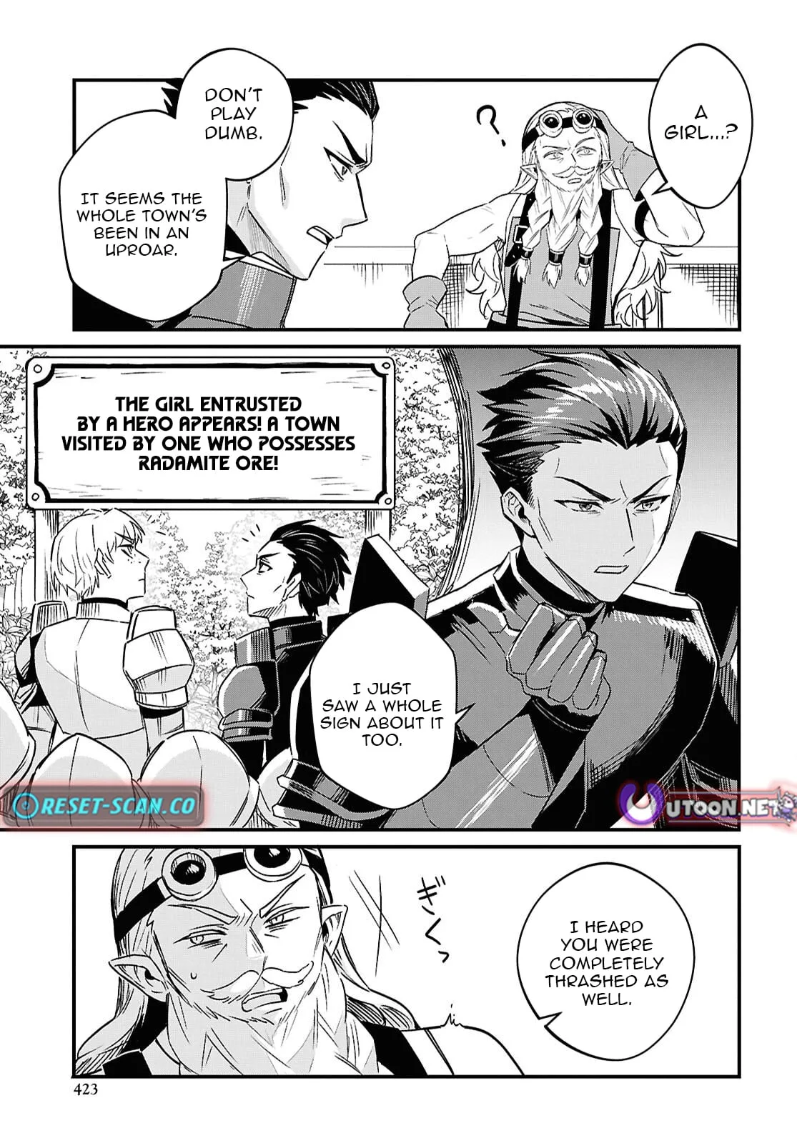 Hello, I’m the Saint of Material Desires~I was greatly misunderstood due to my overpowered skill “Clear Reward”~ Chapter 13 page 4