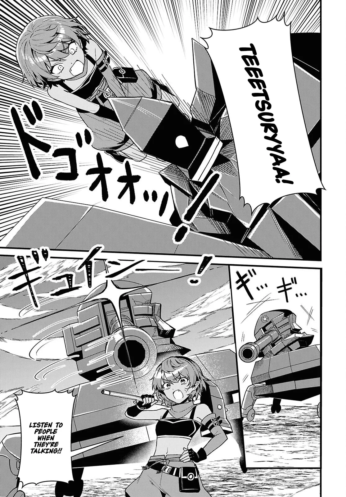 Hello, I’m the Saint of Material Desires~I was greatly misunderstood due to my overpowered skill “Clear Reward”~ Chapter 12 page 24