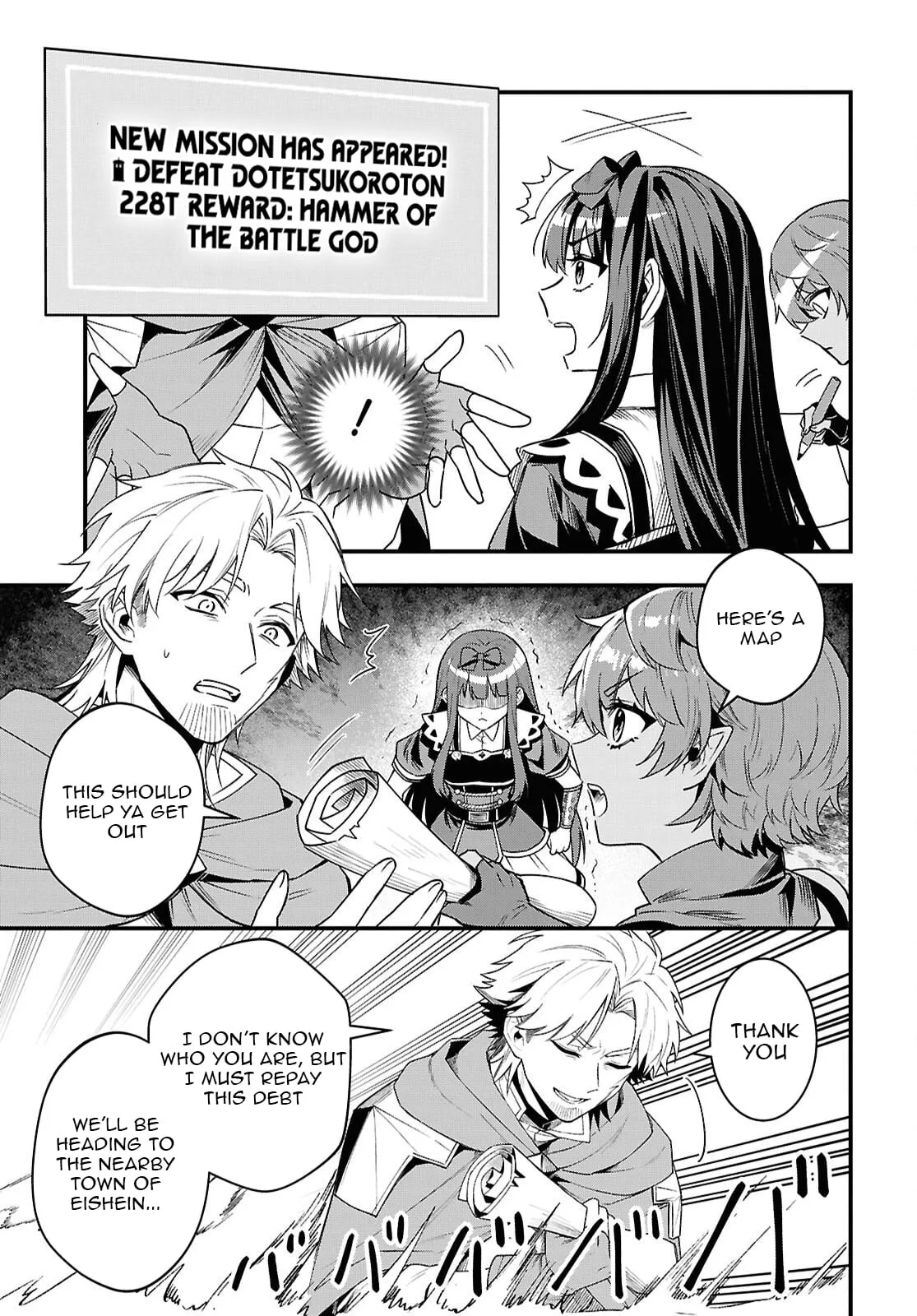Hello, I’m the Saint of Material Desires~I was greatly misunderstood due to my overpowered skill “Clear Reward”~ Chapter 12 page 18