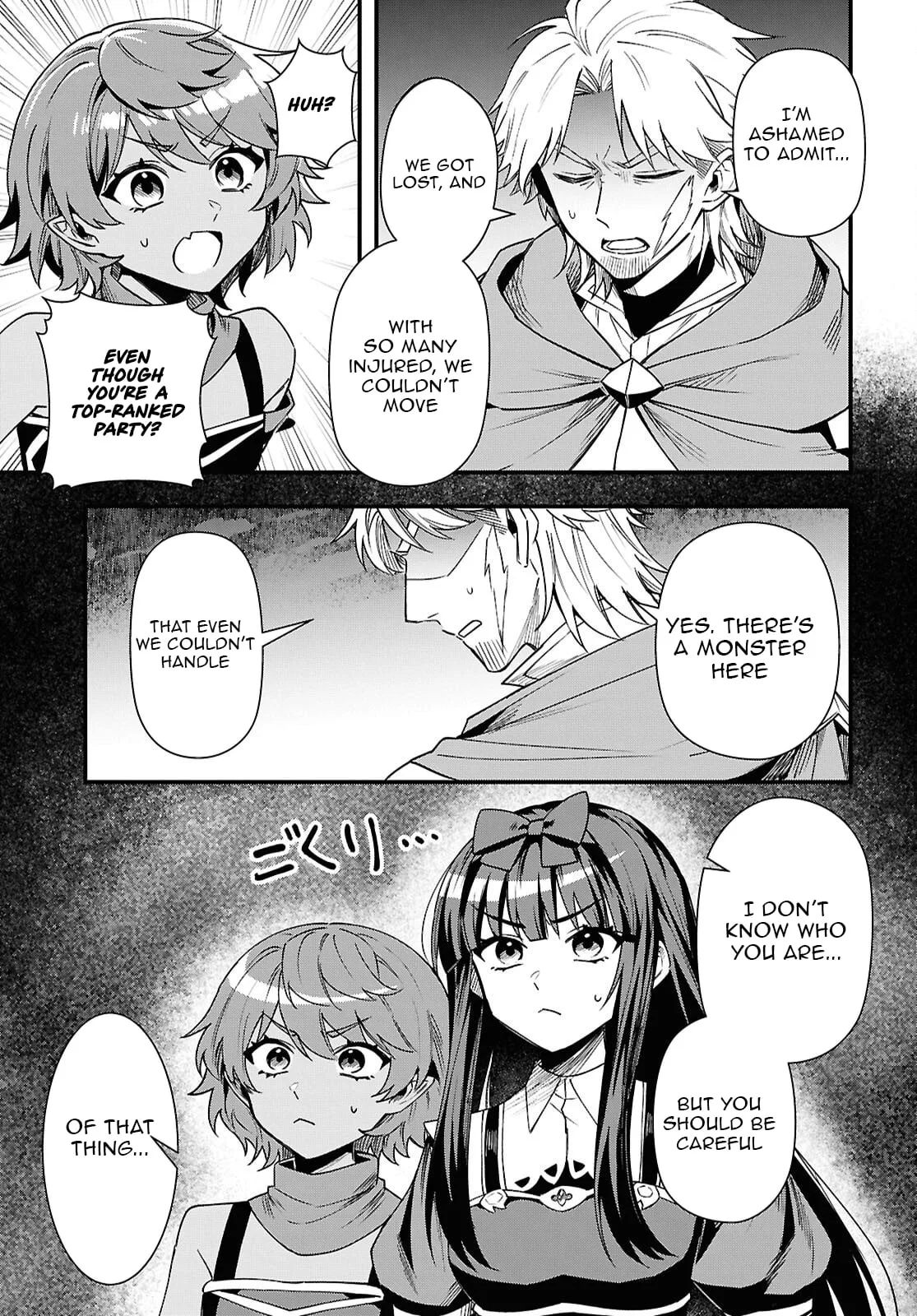 Hello, I’m the Saint of Material Desires~I was greatly misunderstood due to my overpowered skill “Clear Reward”~ Chapter 12 page 16
