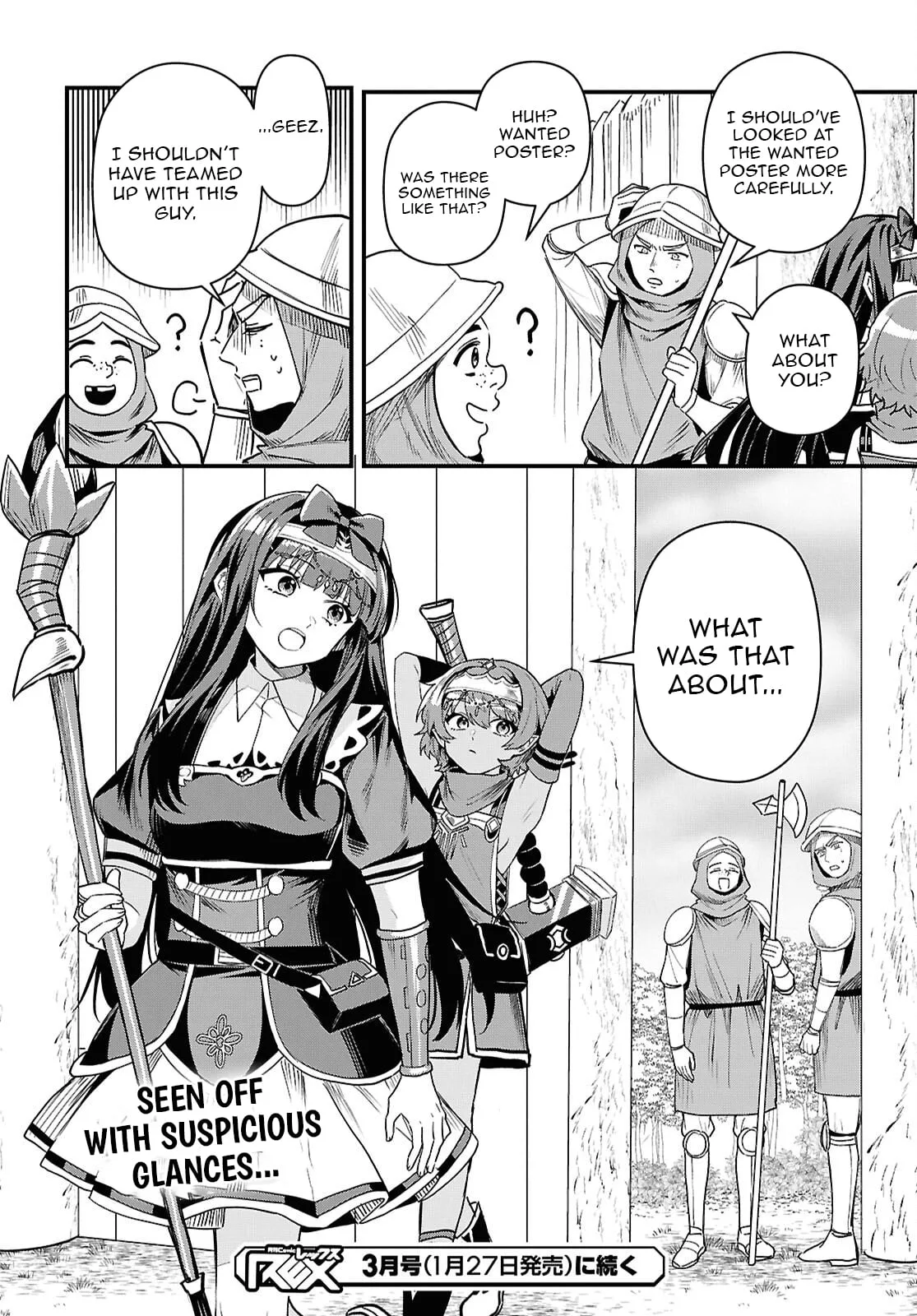 Hello, I’m the Saint of Material Desires~I was greatly misunderstood due to my overpowered skill “Clear Reward”~ Chapter 13 page 23