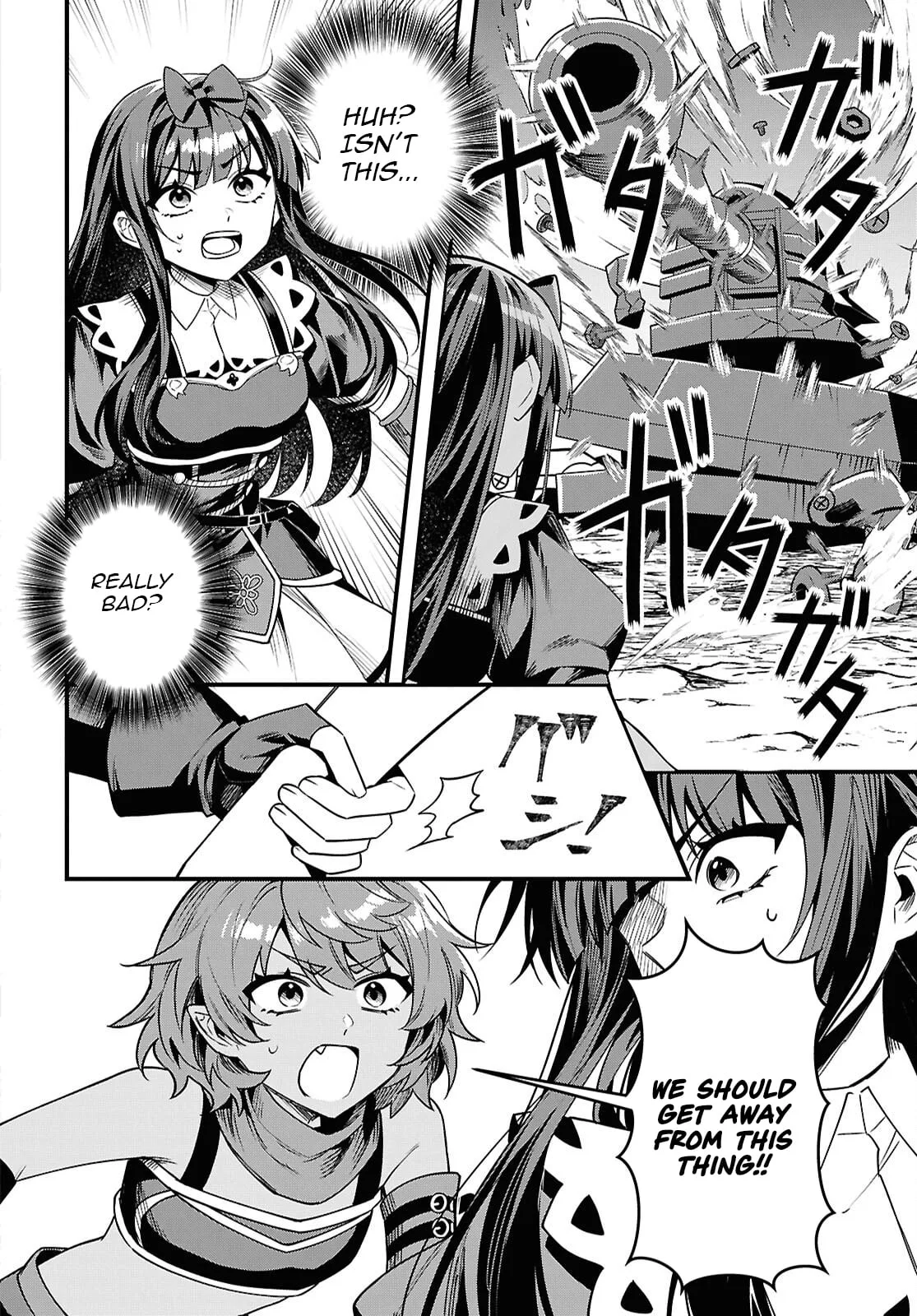 Hello, I’m the Saint of Material Desires~I was greatly misunderstood due to my overpowered skill “Clear Reward”~ Chapter 12 page 29