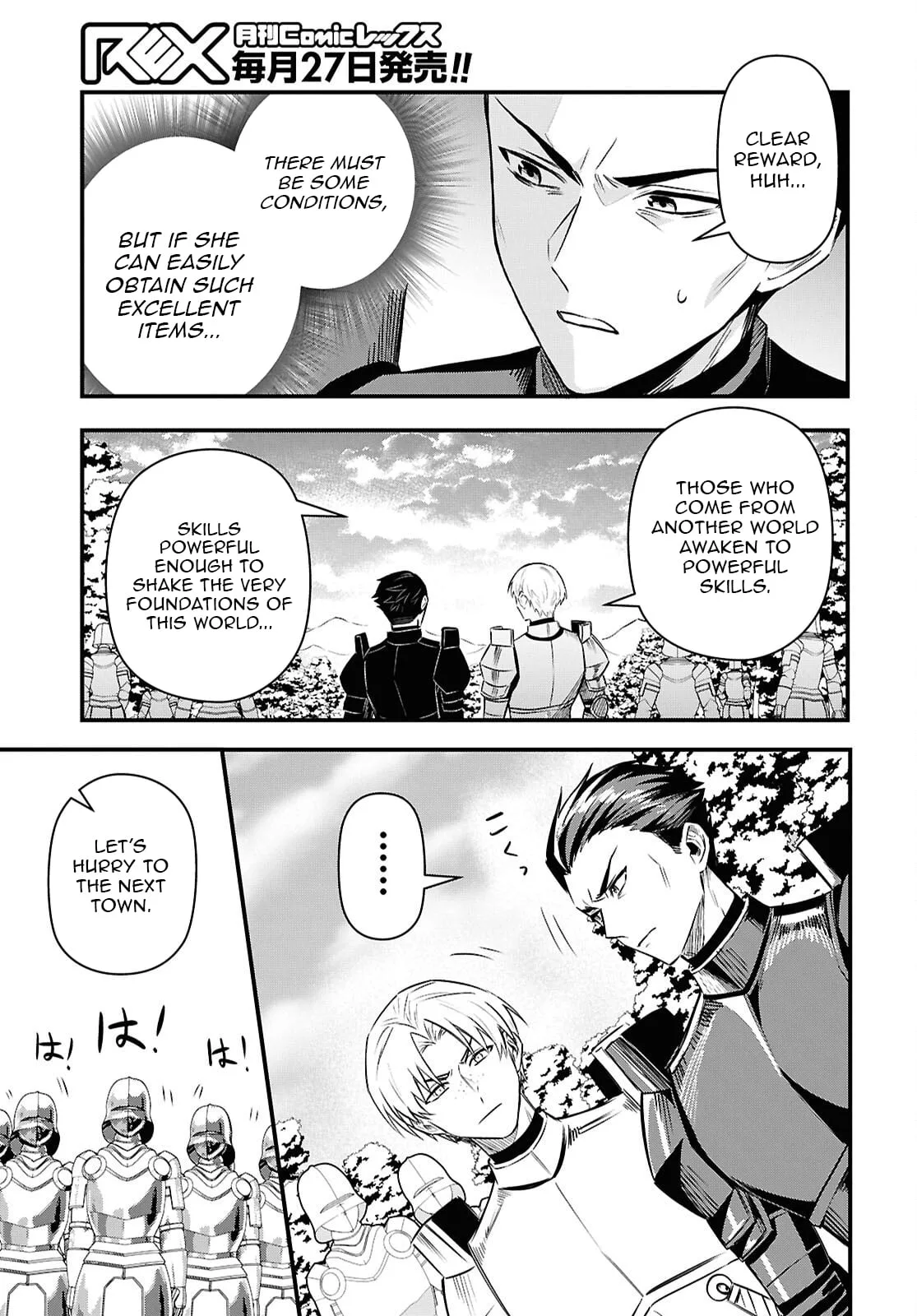 Hello, I’m the Saint of Material Desires~I was greatly misunderstood due to my overpowered skill “Clear Reward”~ Chapter 13 page 10