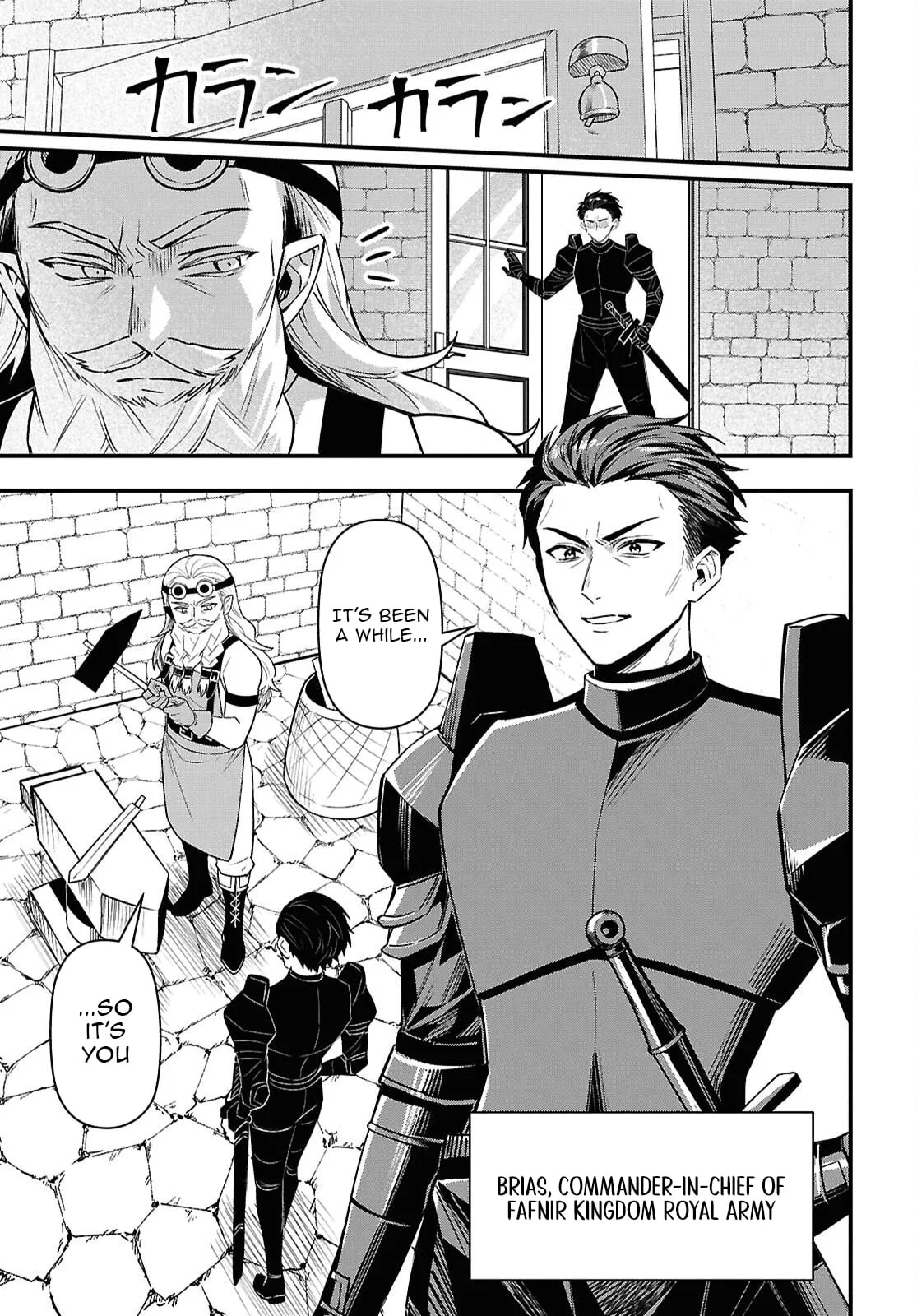 Hello, I’m the Saint of Material Desires~I was greatly misunderstood due to my overpowered skill “Clear Reward”~ Chapter 12 page 34
