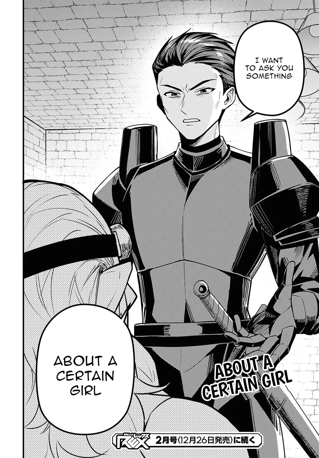 Hello, I’m the Saint of Material Desires~I was greatly misunderstood due to my overpowered skill “Clear Reward”~ Chapter 12 page 37