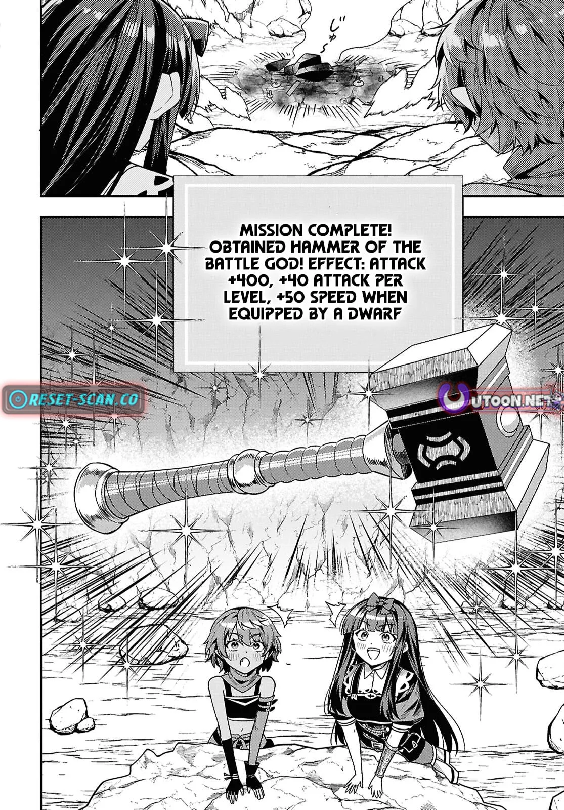 Hello, I’m the Saint of Material Desires~I was greatly misunderstood due to my overpowered skill “Clear Reward”~ Chapter 12 page 31