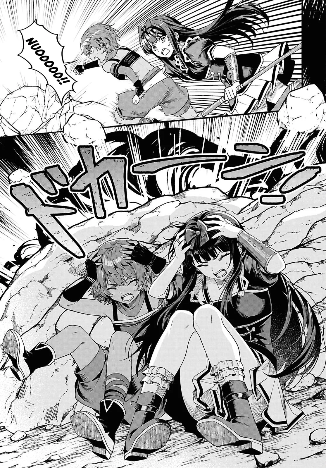 Hello, I’m the Saint of Material Desires~I was greatly misunderstood due to my overpowered skill “Clear Reward”~ Chapter 12 page 30