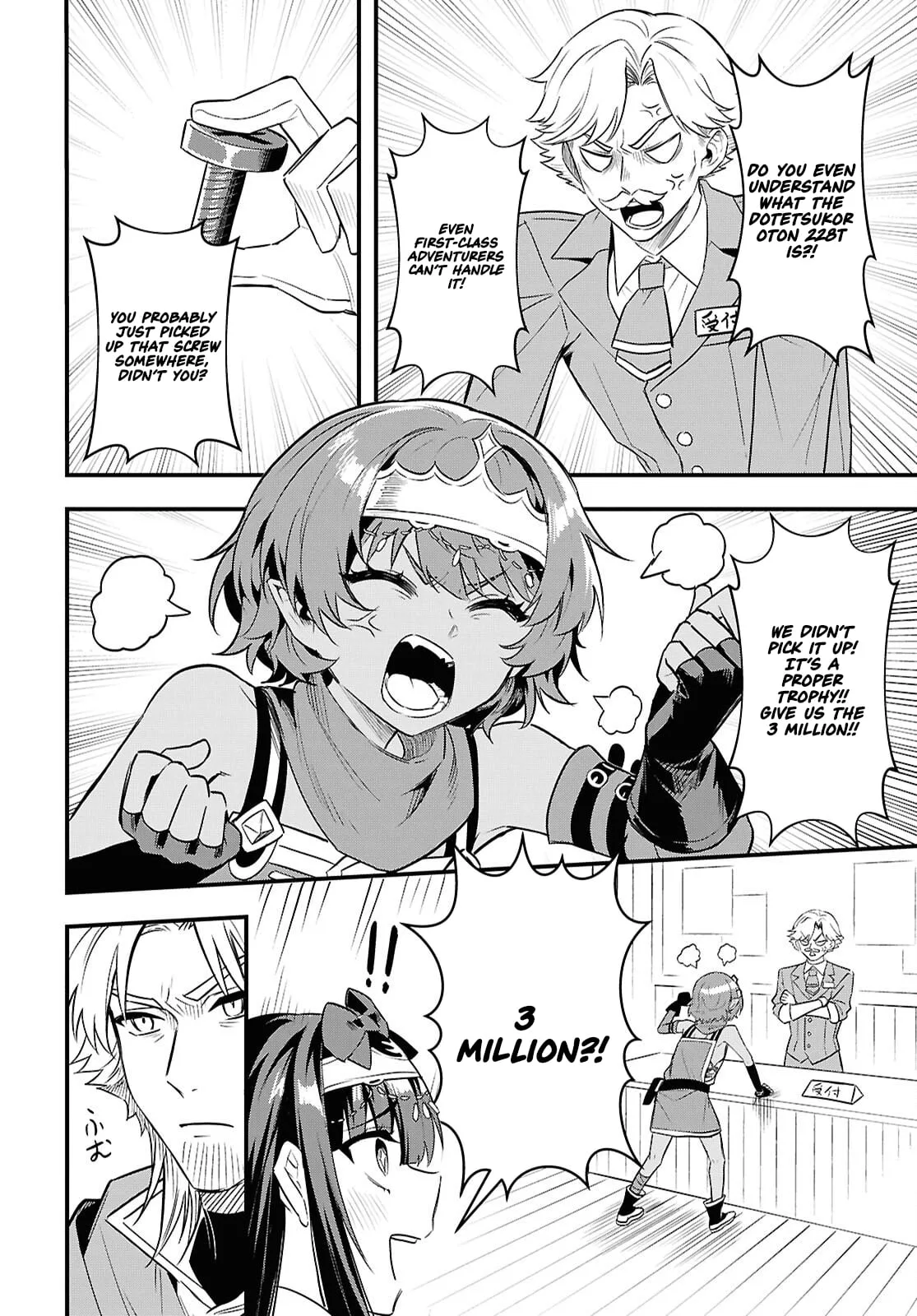Hello, I’m the Saint of Material Desires~I was greatly misunderstood due to my overpowered skill “Clear Reward”~ Chapter 14 page 15