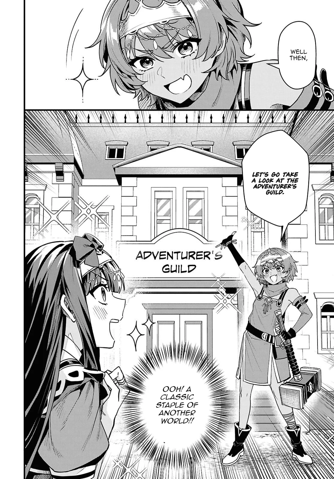 Hello, I’m the Saint of Material Desires~I was greatly misunderstood due to my overpowered skill “Clear Reward”~ Chapter 14 page 5