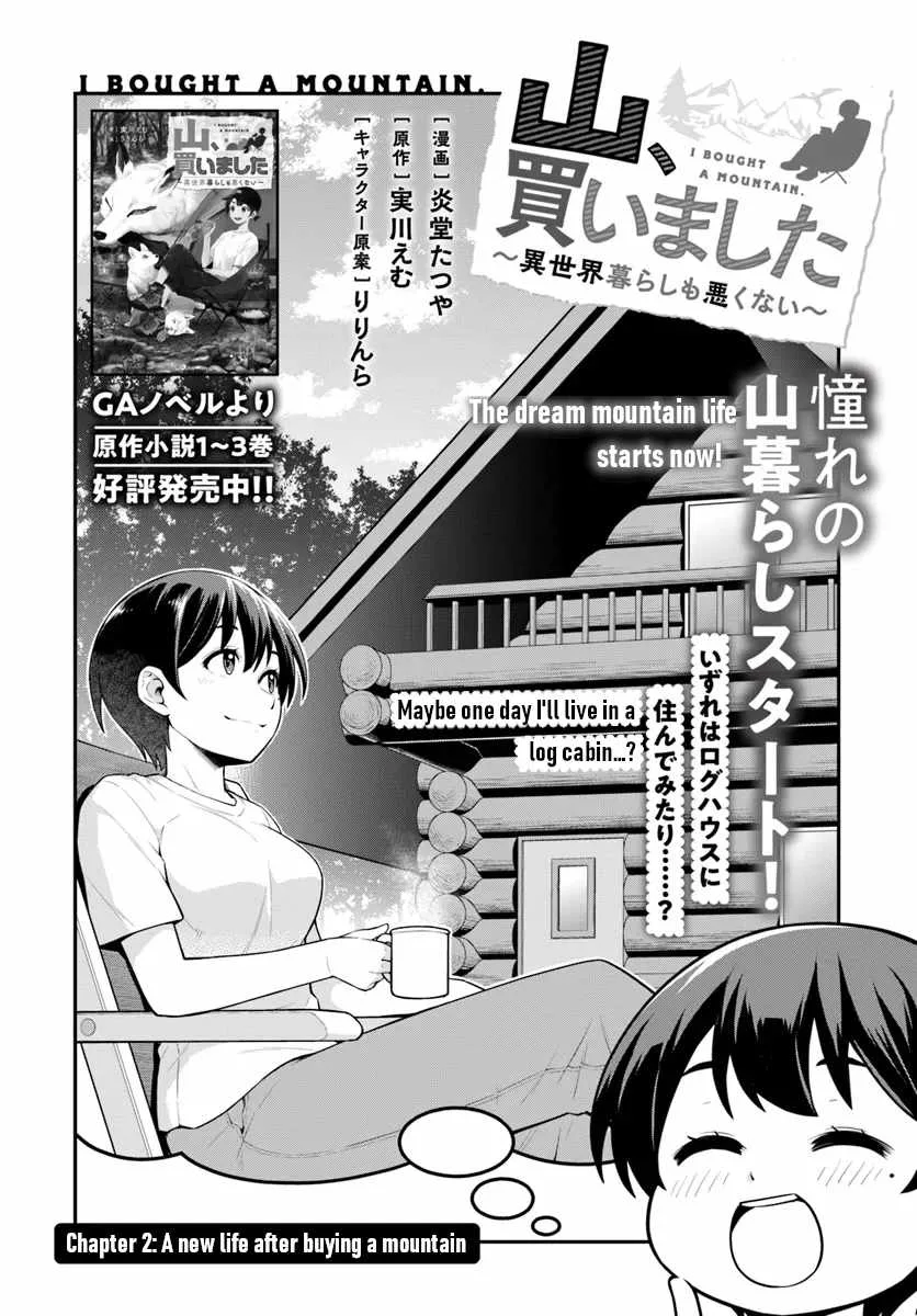 Yama, Kaimashita ~Isekai Gurashi mo Warukunai~ Chapter 2 page 3