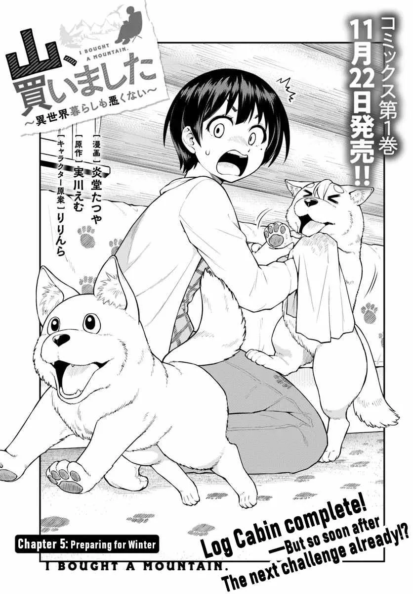 Yama, Kaimashita ~Isekai Gurashi mo Warukunai~ Chapter 5 page 4