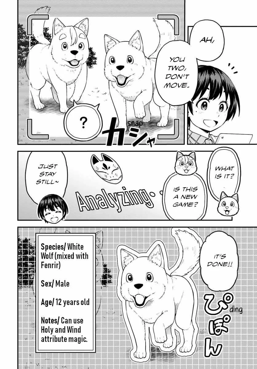 Yama, Kaimashita ~Isekai Gurashi mo Warukunai~ Chapter 7 page 15