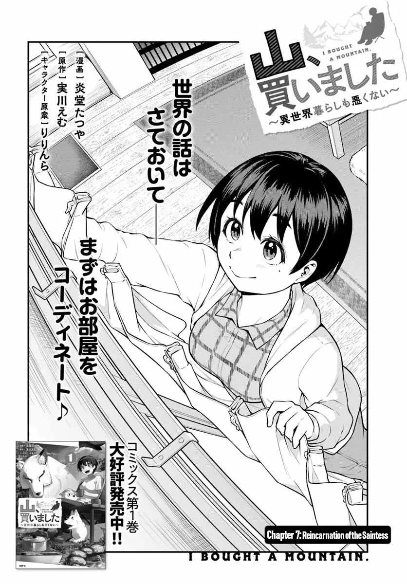 Yama, Kaimashita ~Isekai Gurashi mo Warukunai~ Chapter 7 page 3
